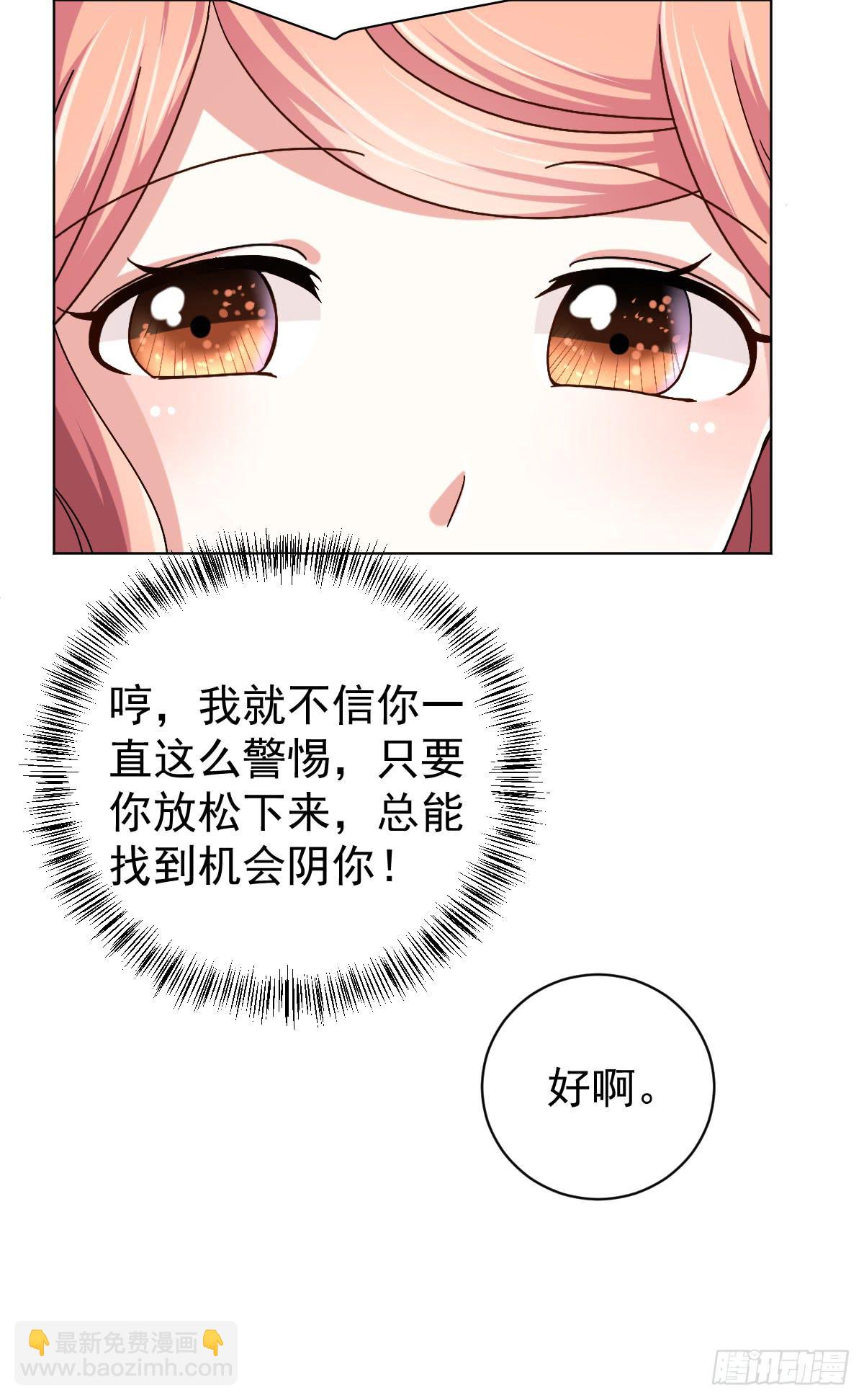 第三十一话20