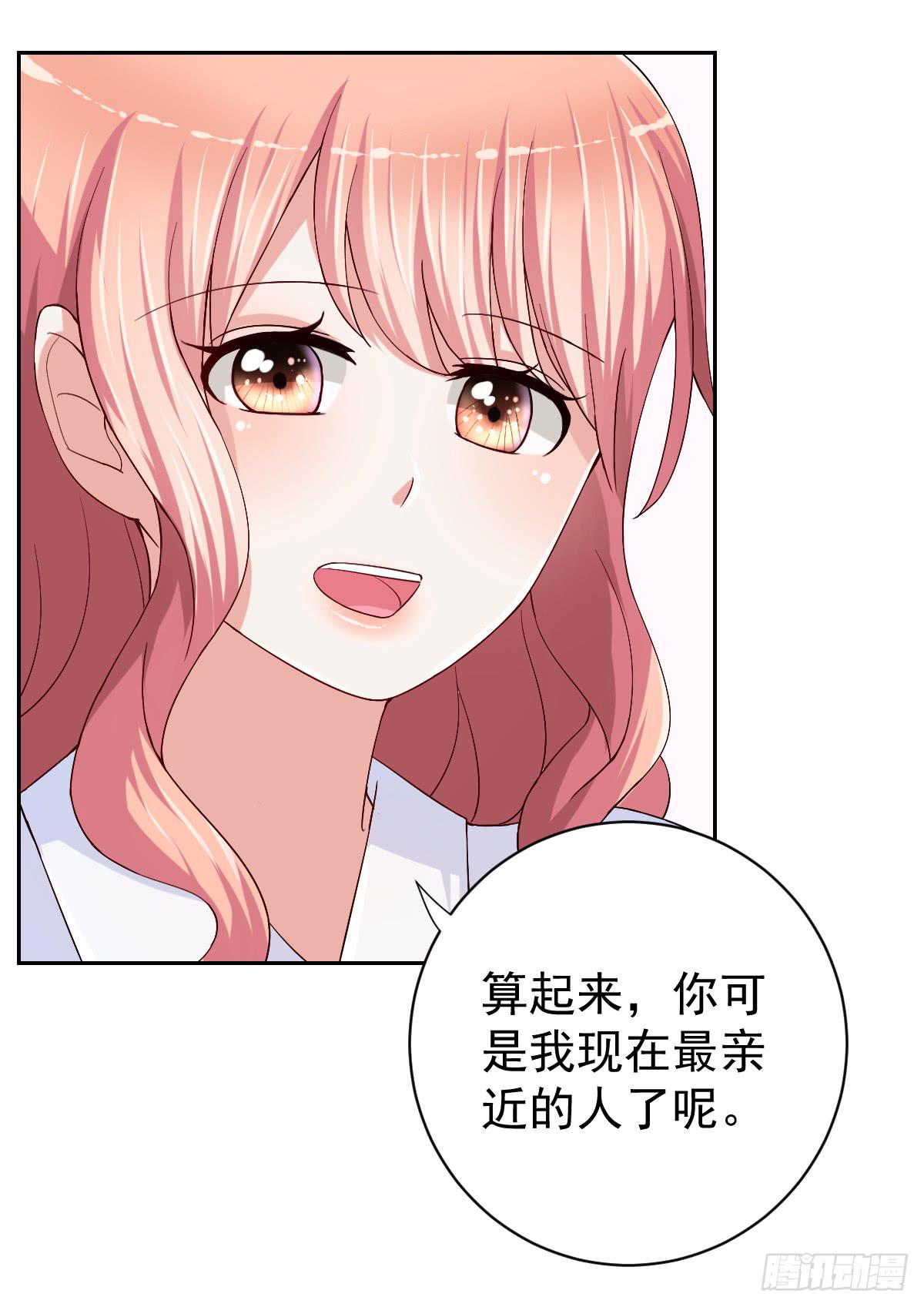 第二十七话18