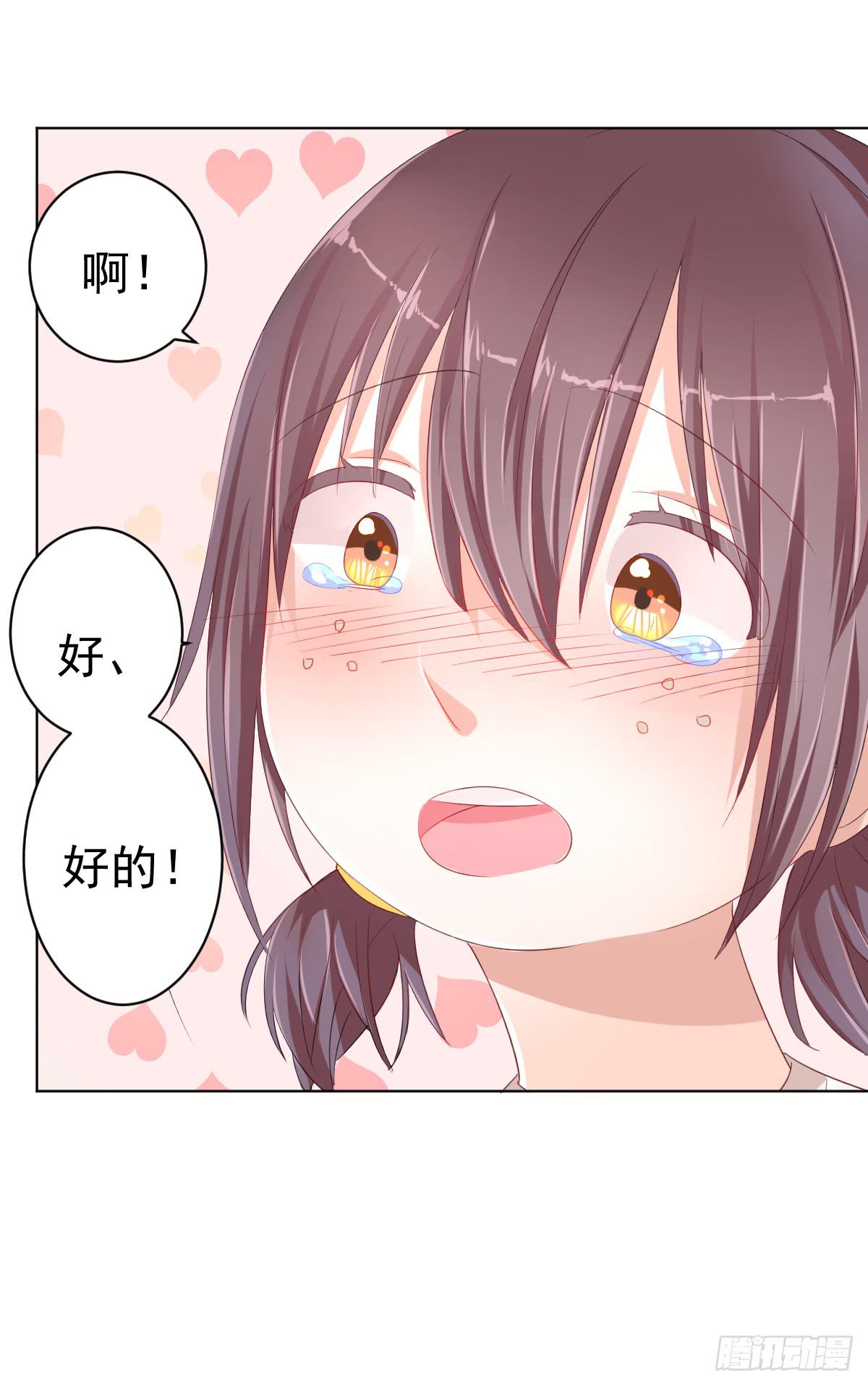 第一话20