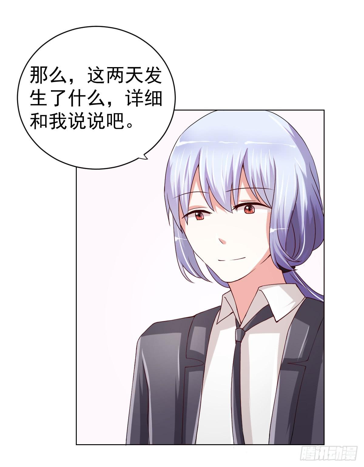 第二十一话52