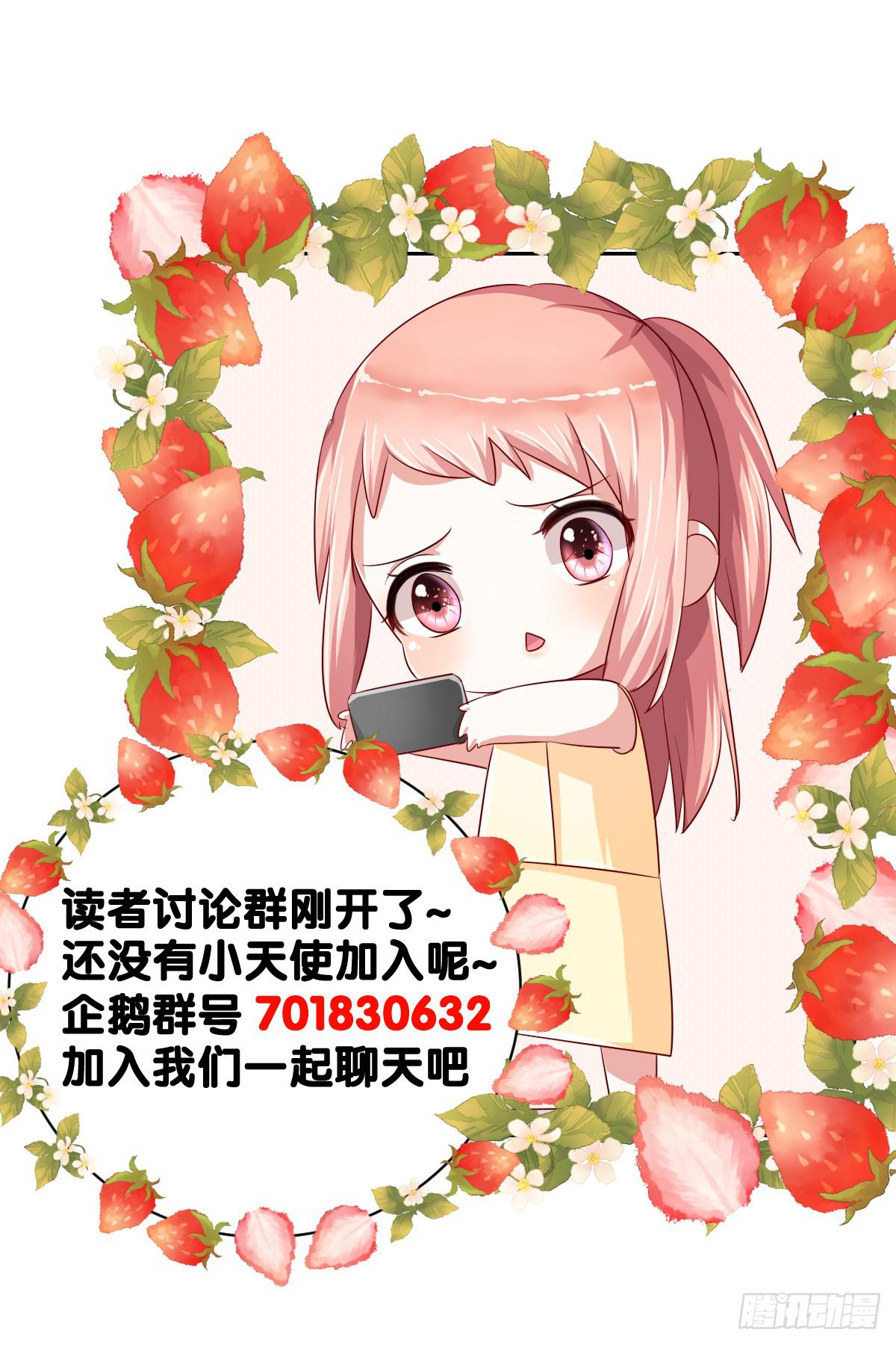 第二十七话54