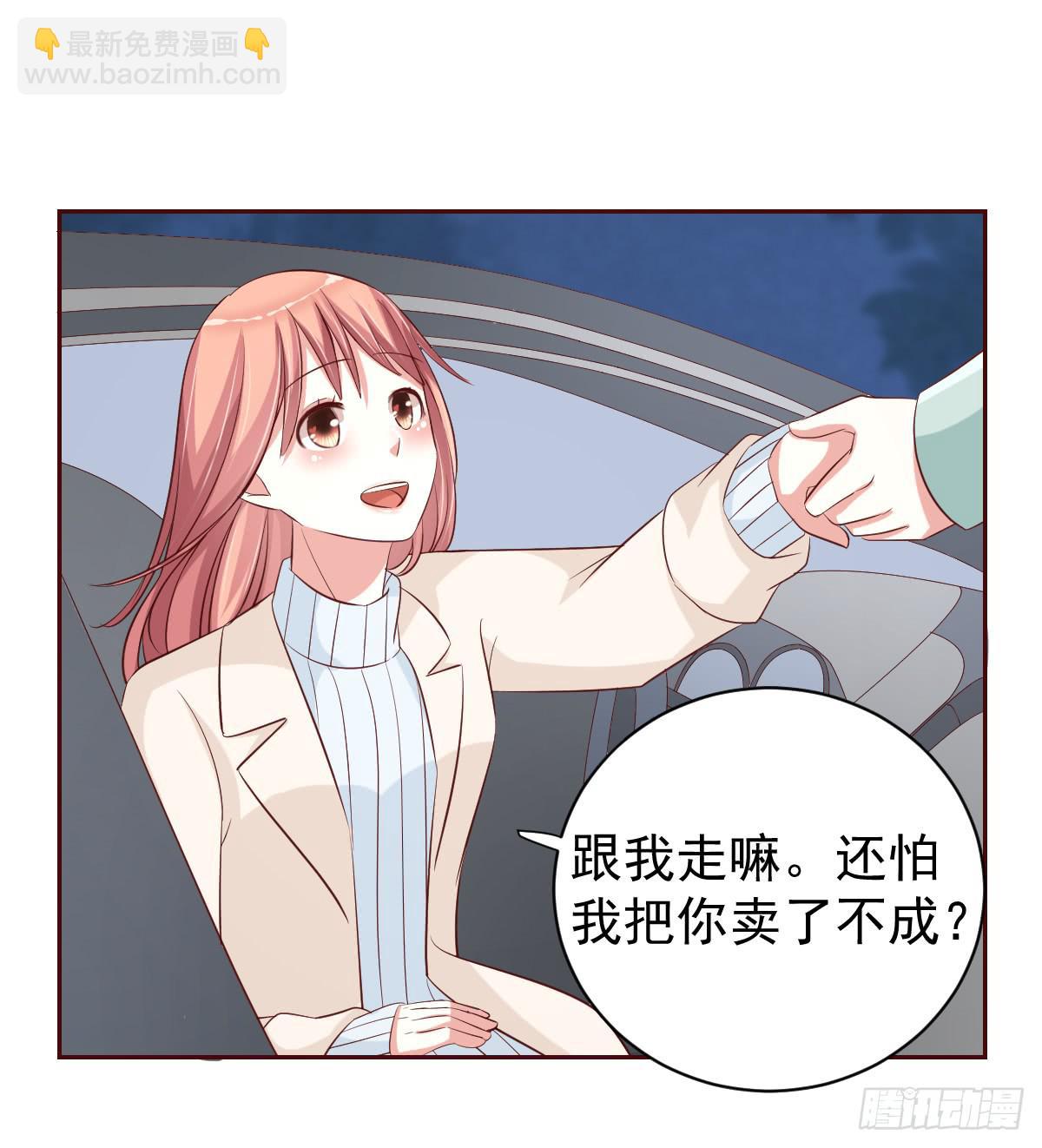 第十七话31