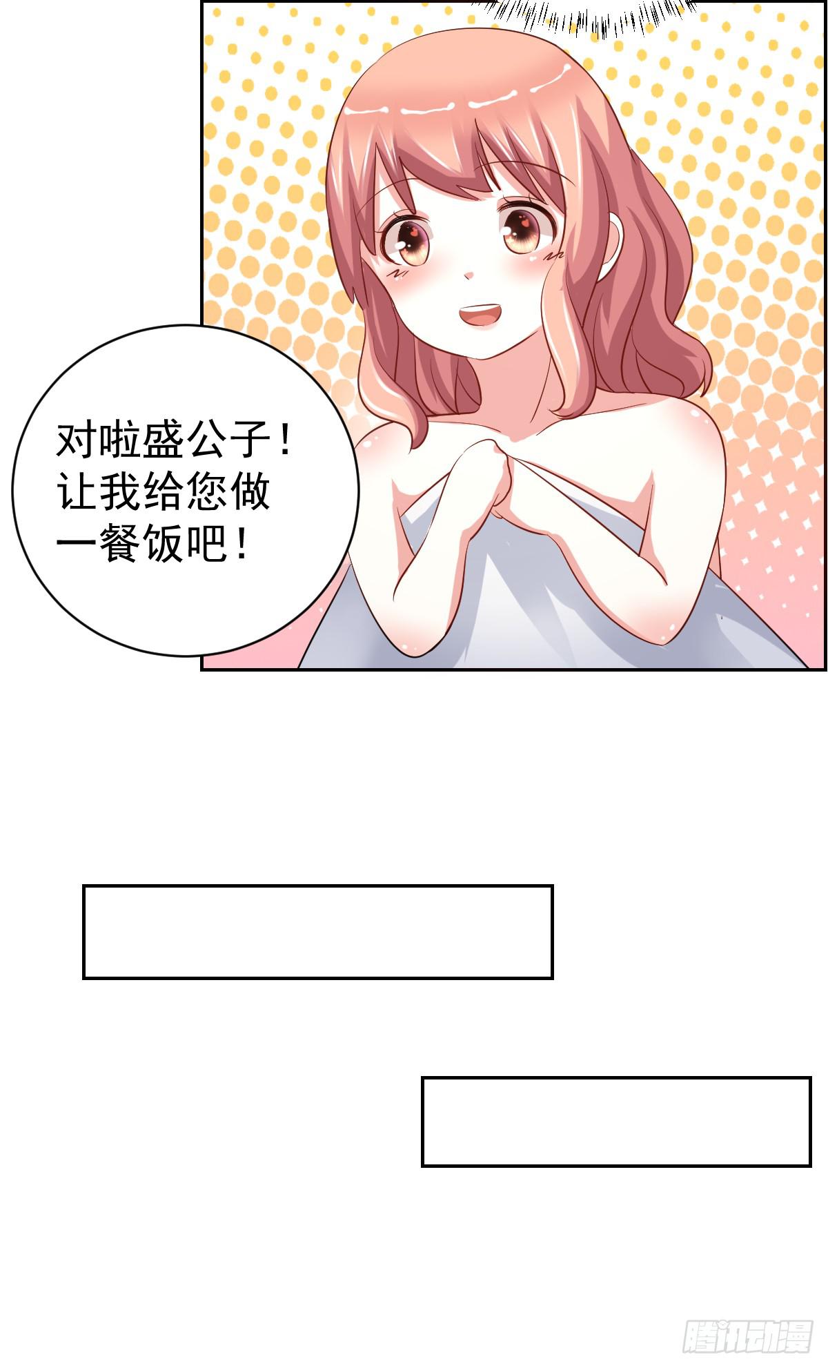 第十六话46