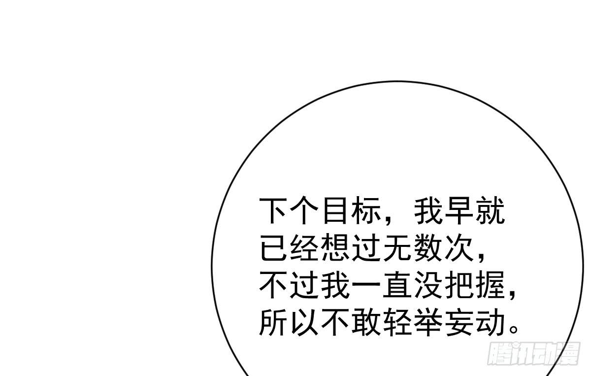 第十一话48