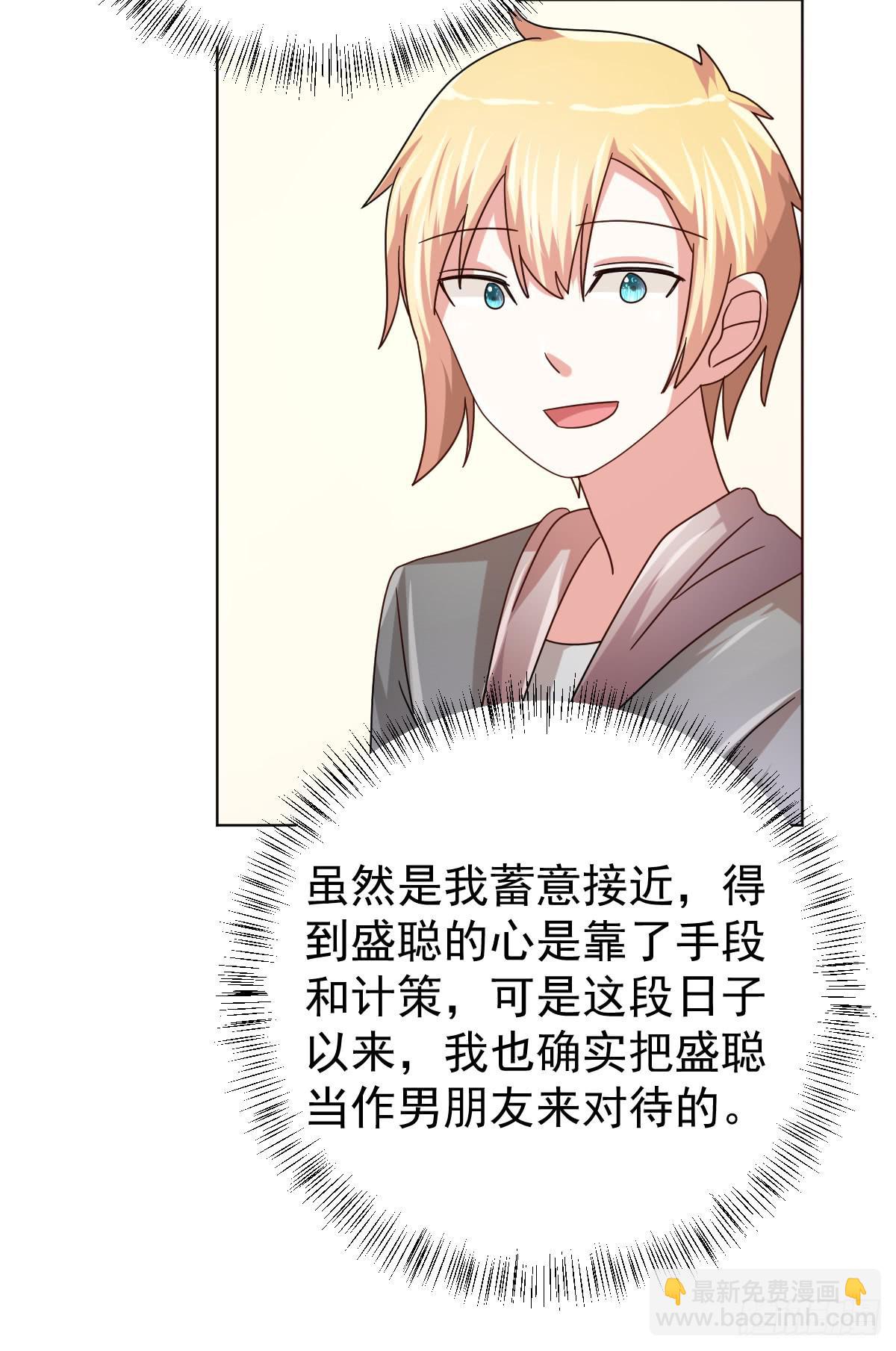 第三十六话10