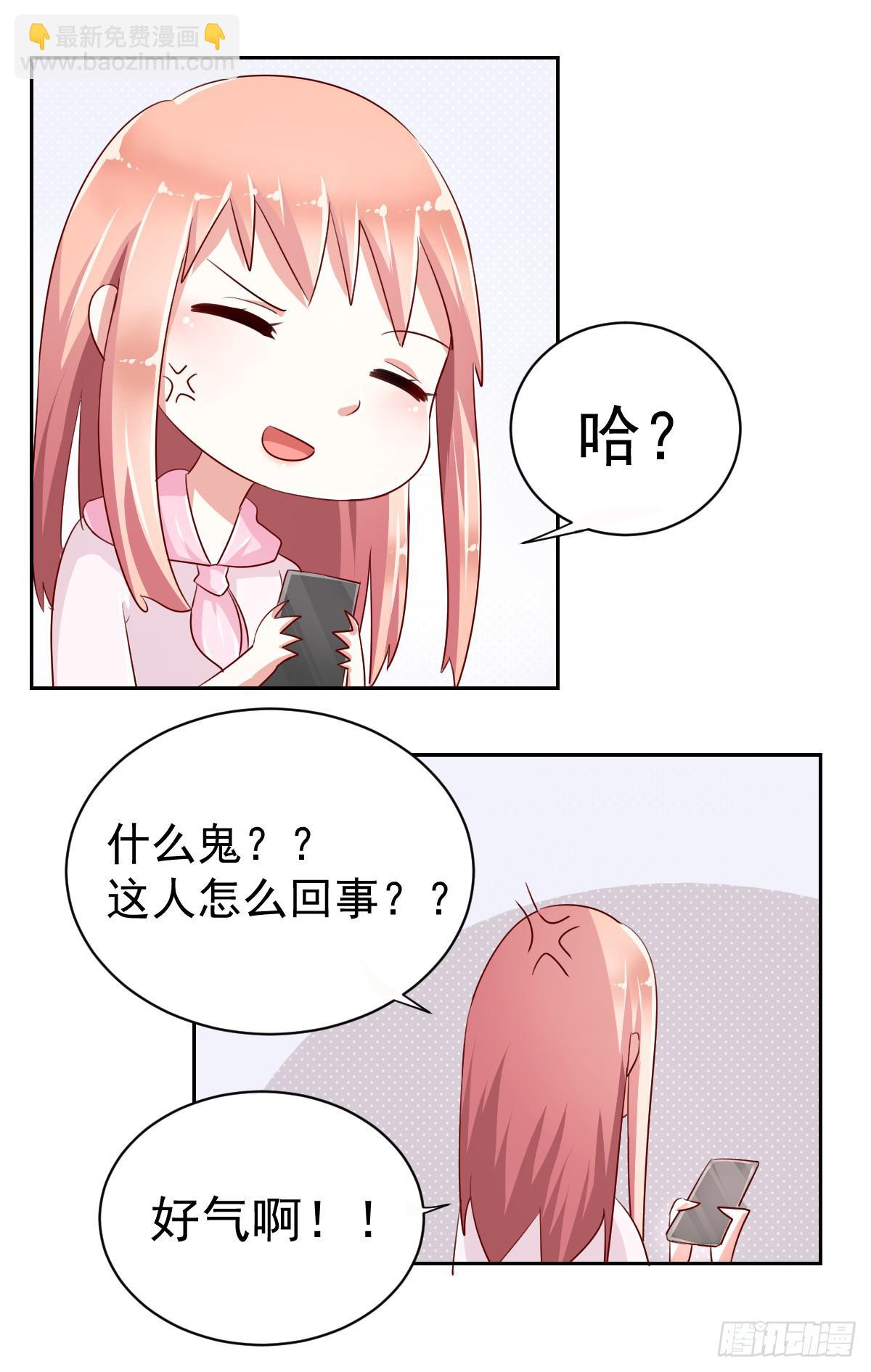 第八话21
