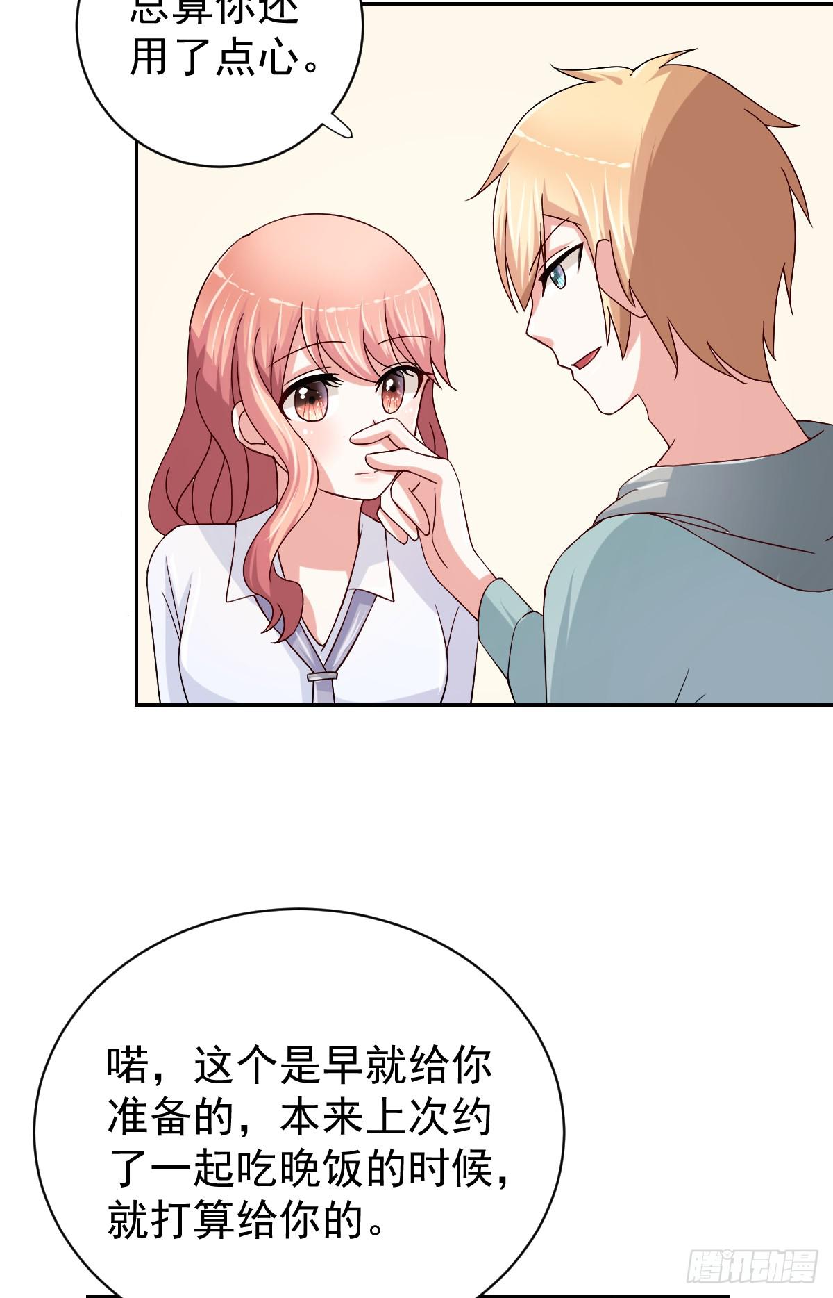 第二十六话39
