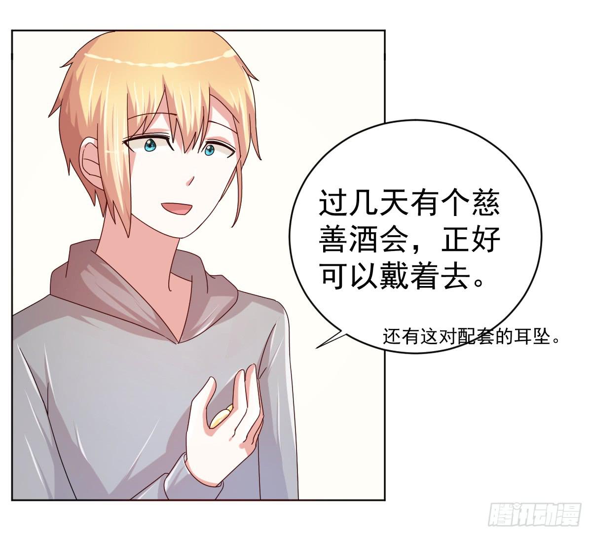 第三十六话28