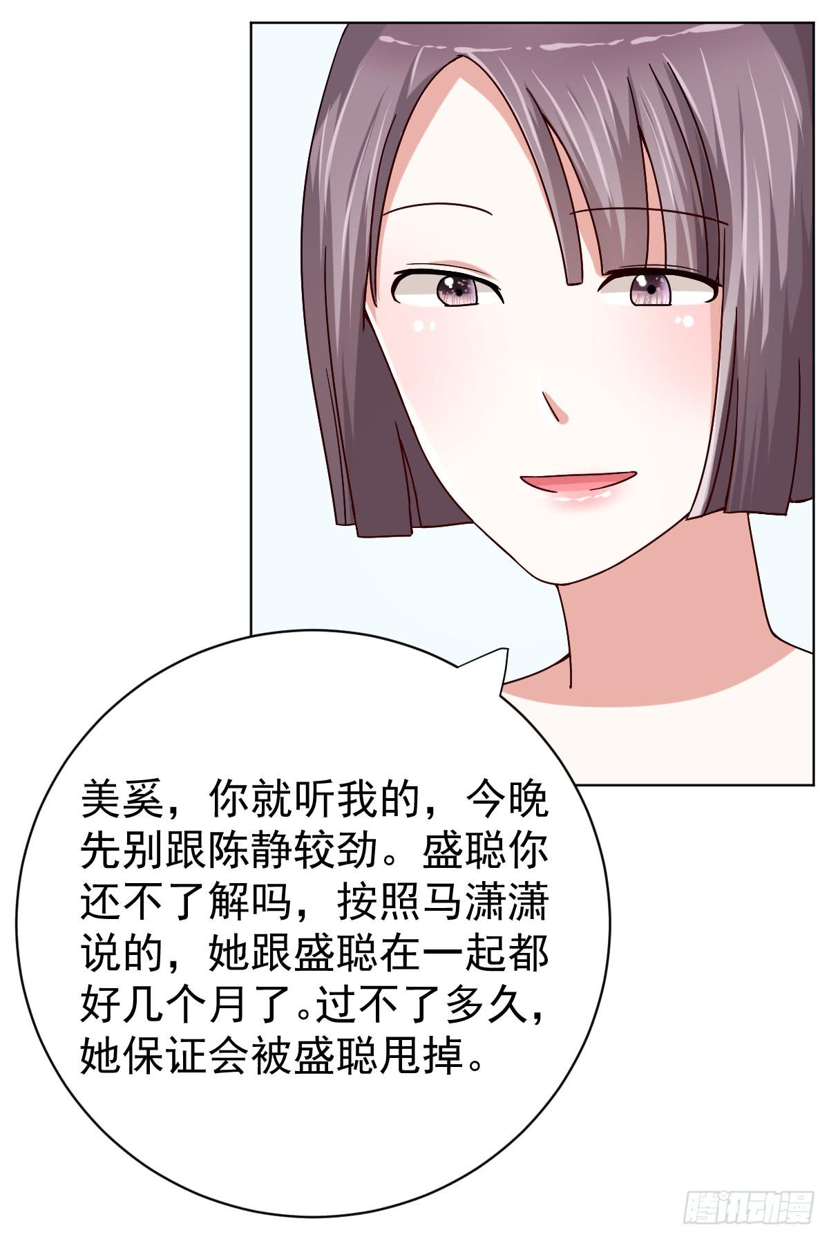 第三十话20