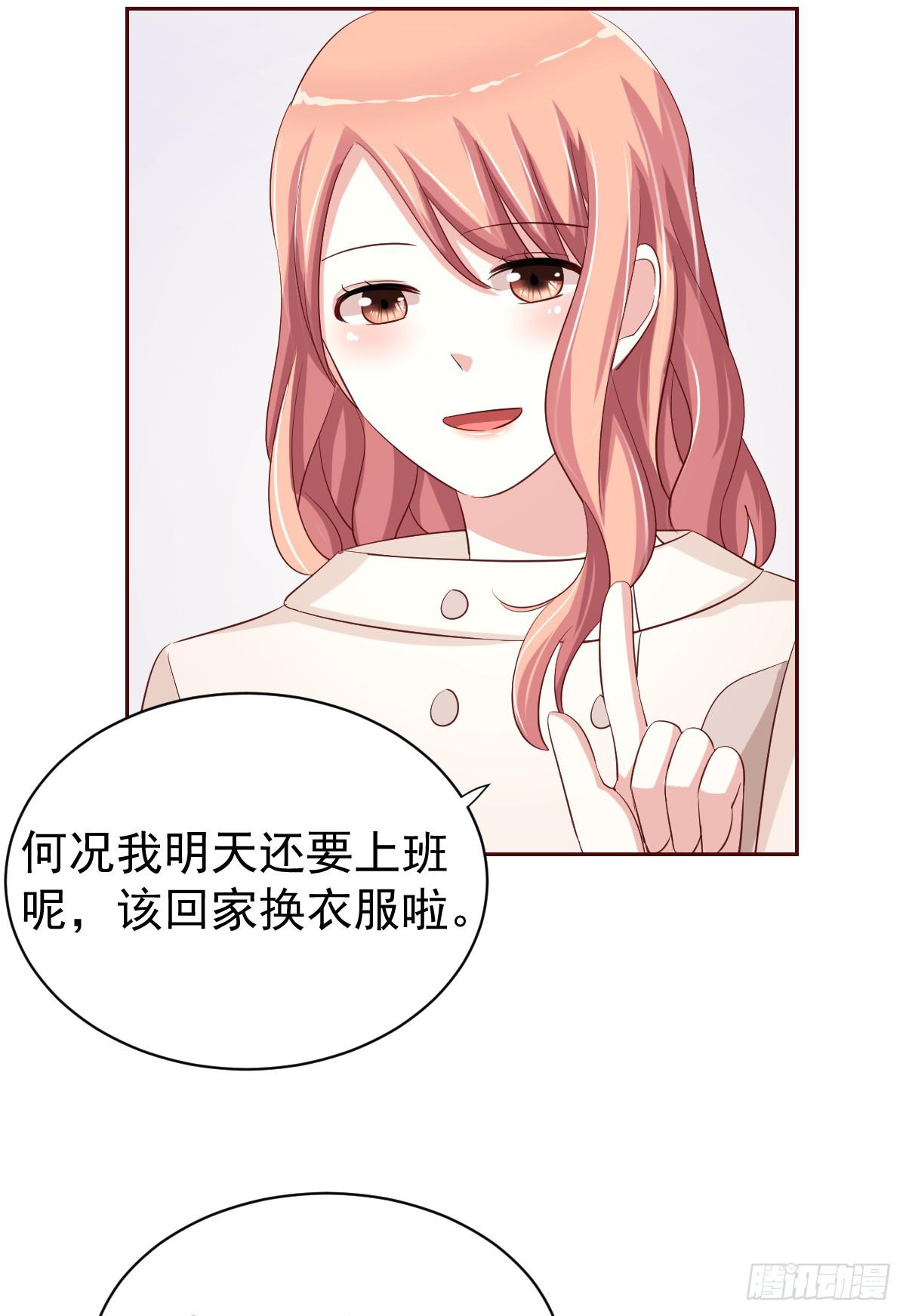 第二十话7