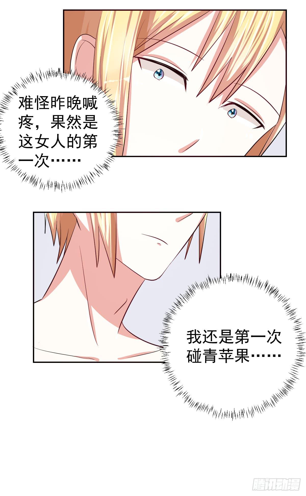 第十六话39