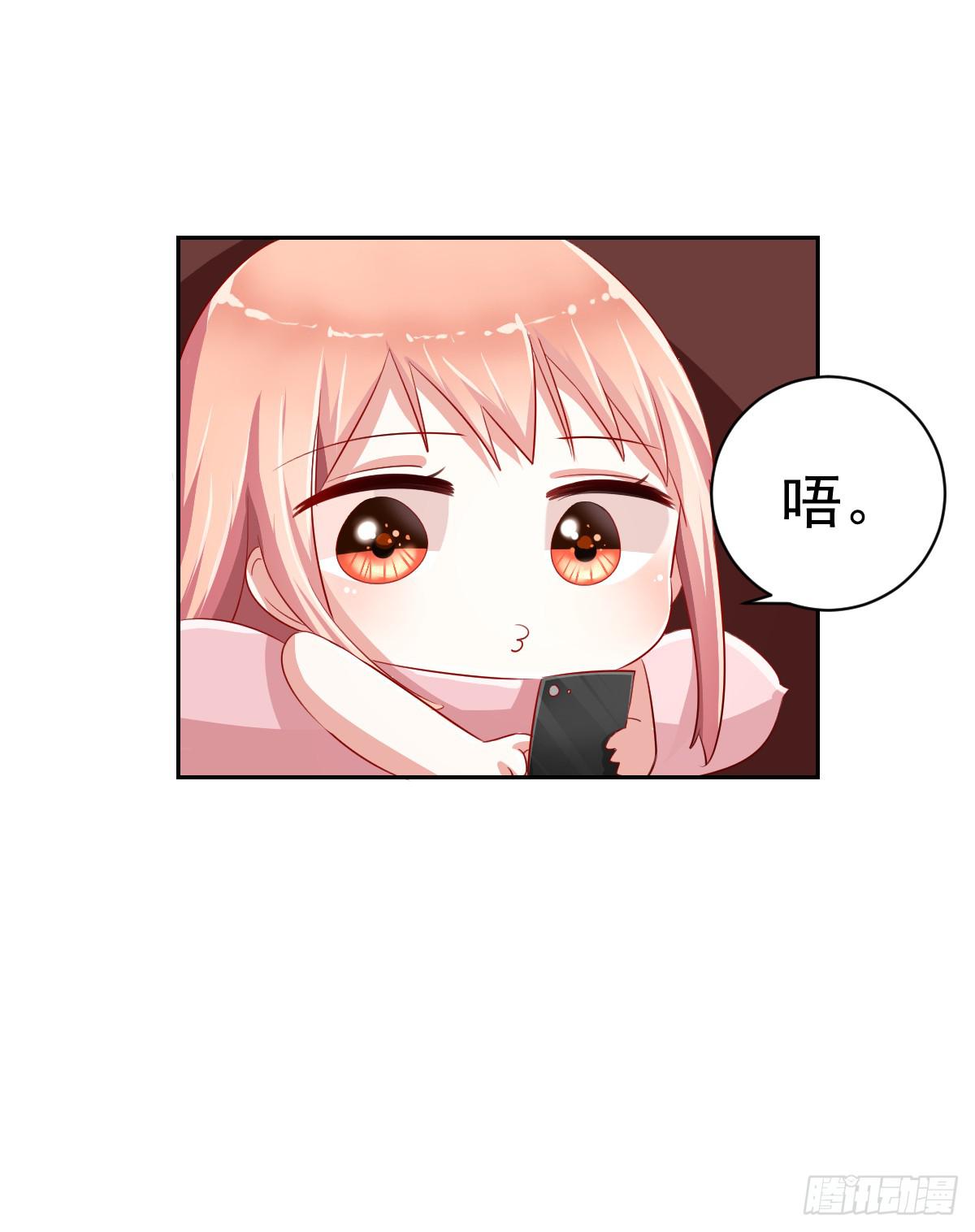 第八话7