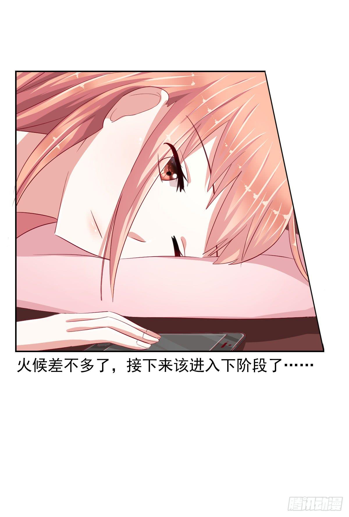 第八话11