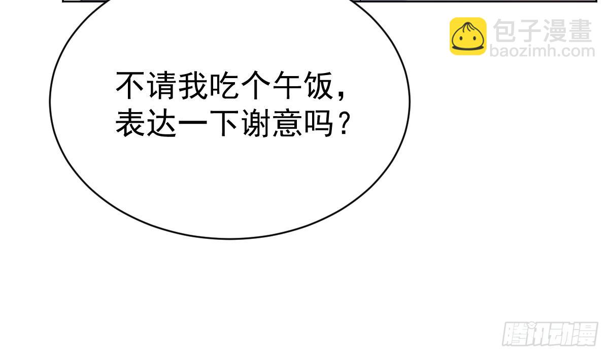 第三十八话13