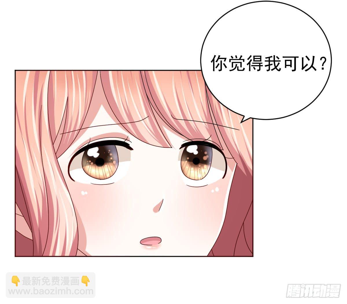 第三十六话45