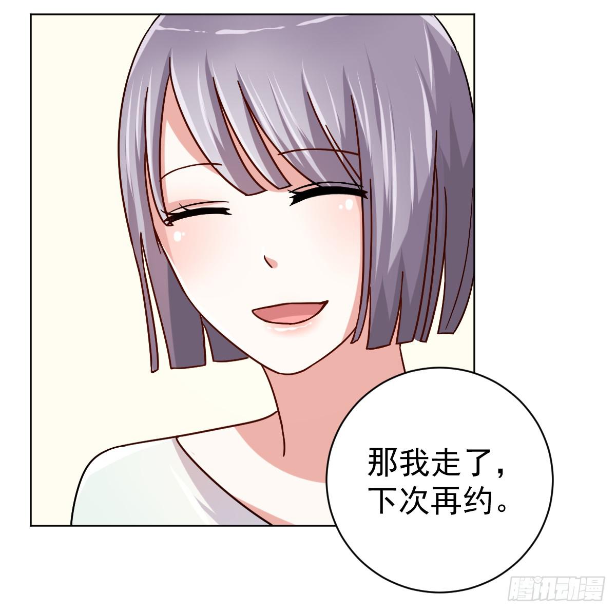 第三十三话30