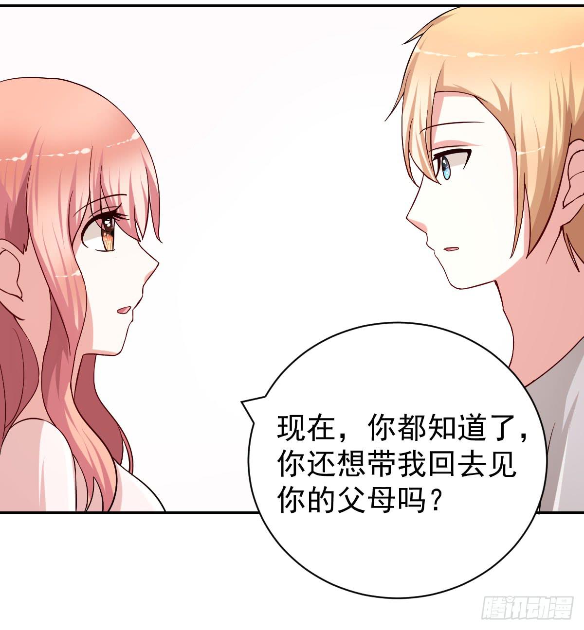 第二十五话45