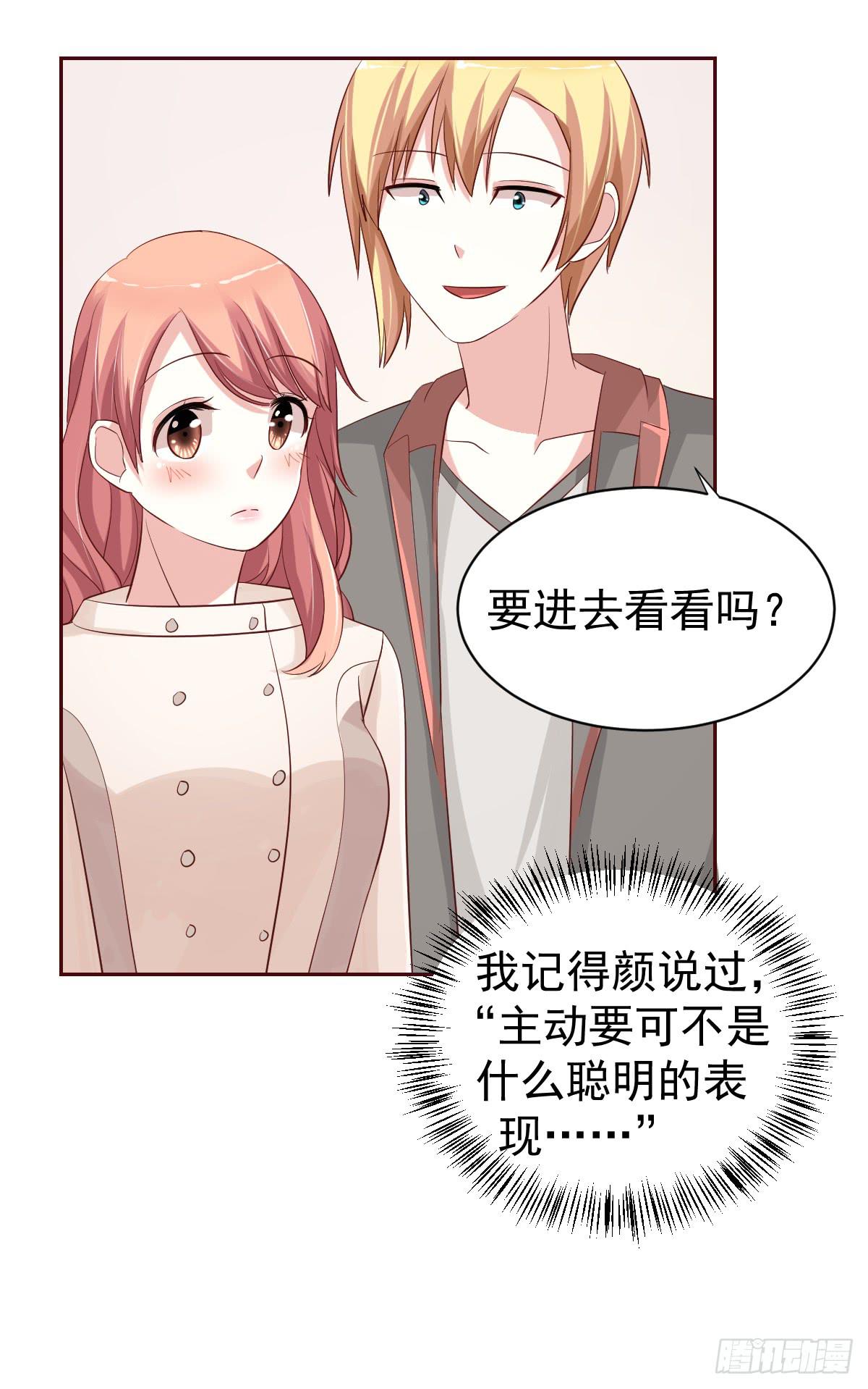 第二十话13