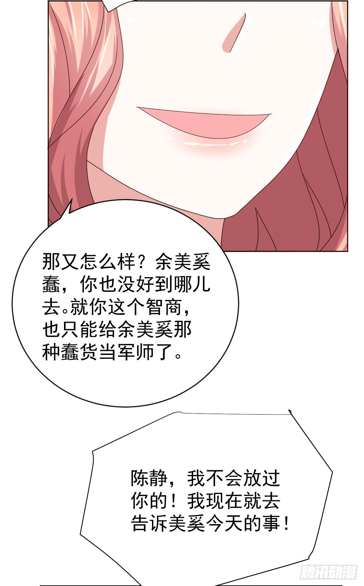 第三十五话48