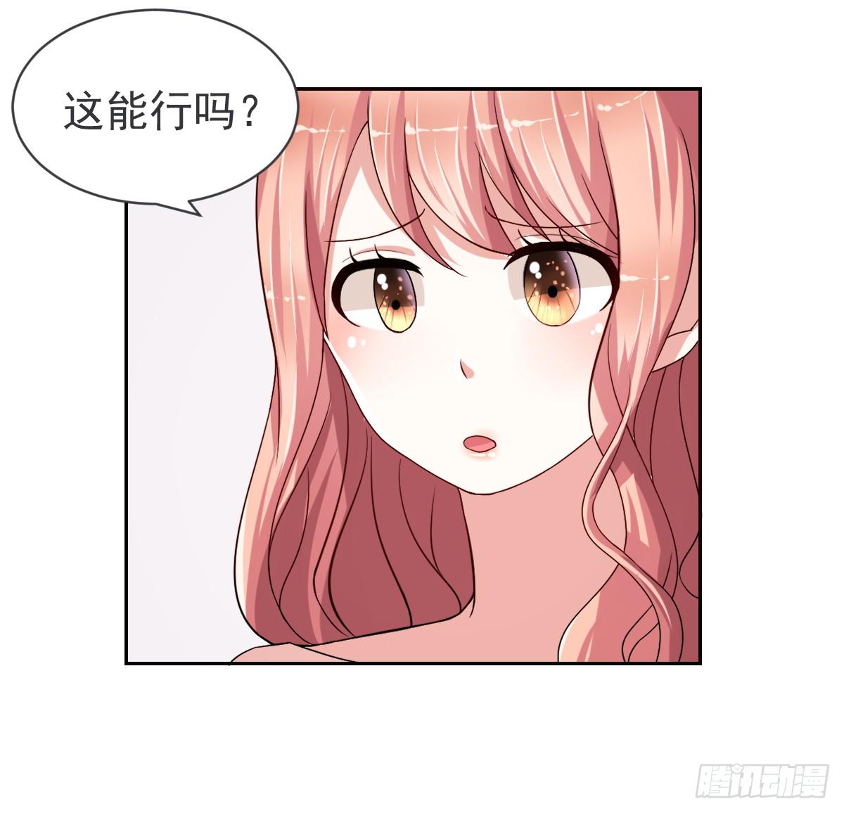 第二十二话41