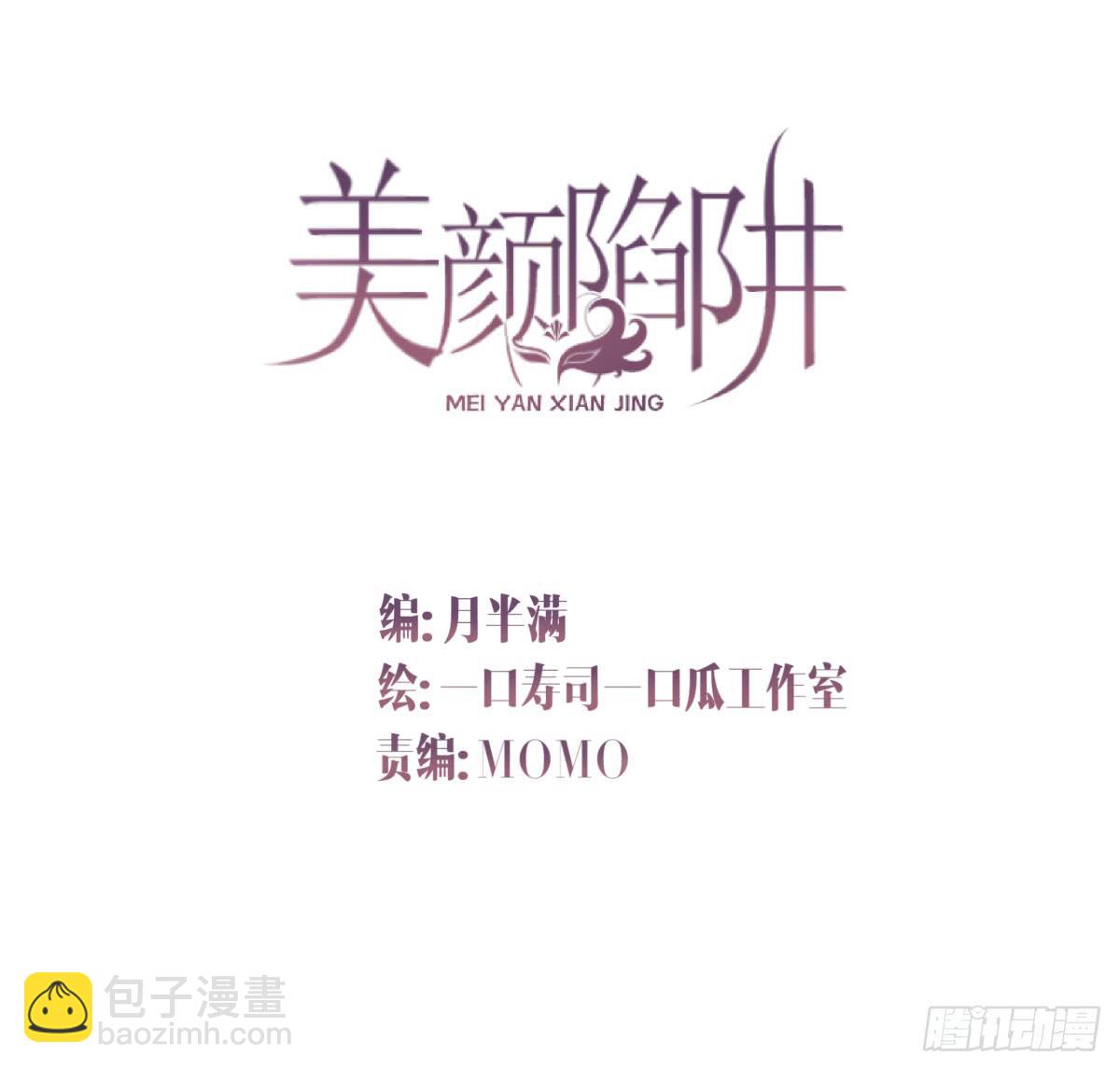 第十四话1