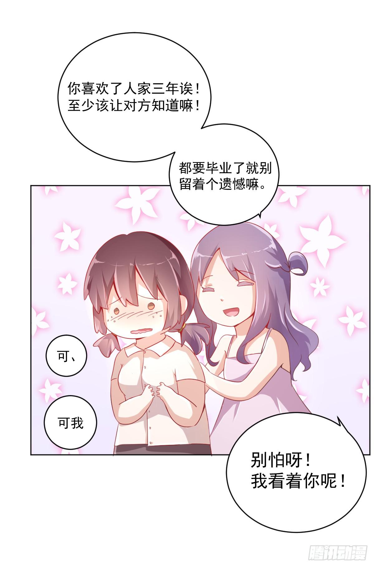 第一话10