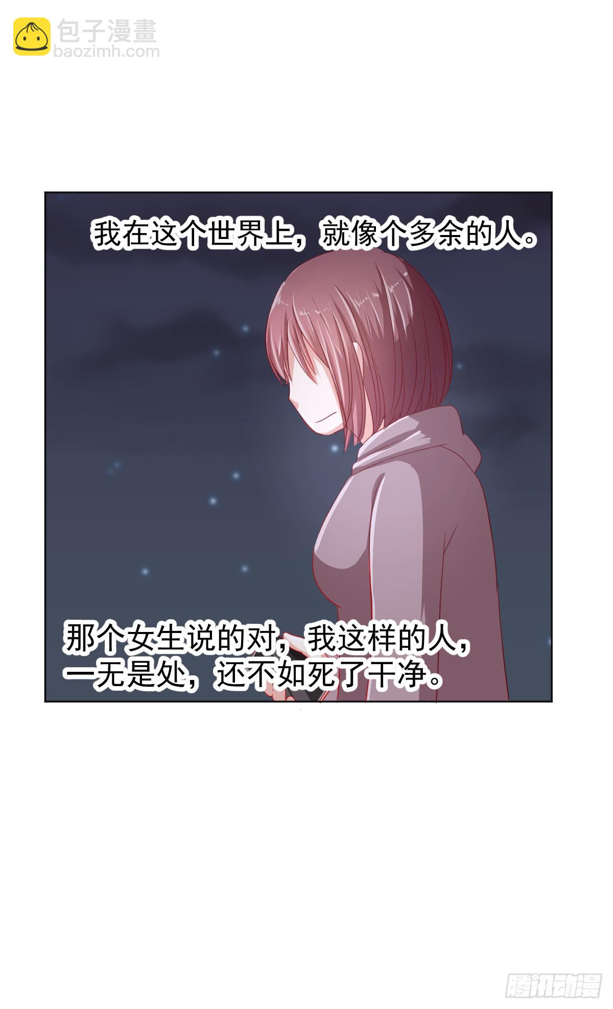 第三话43