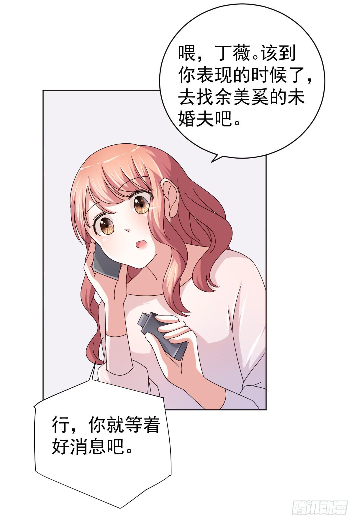 第三十五话9