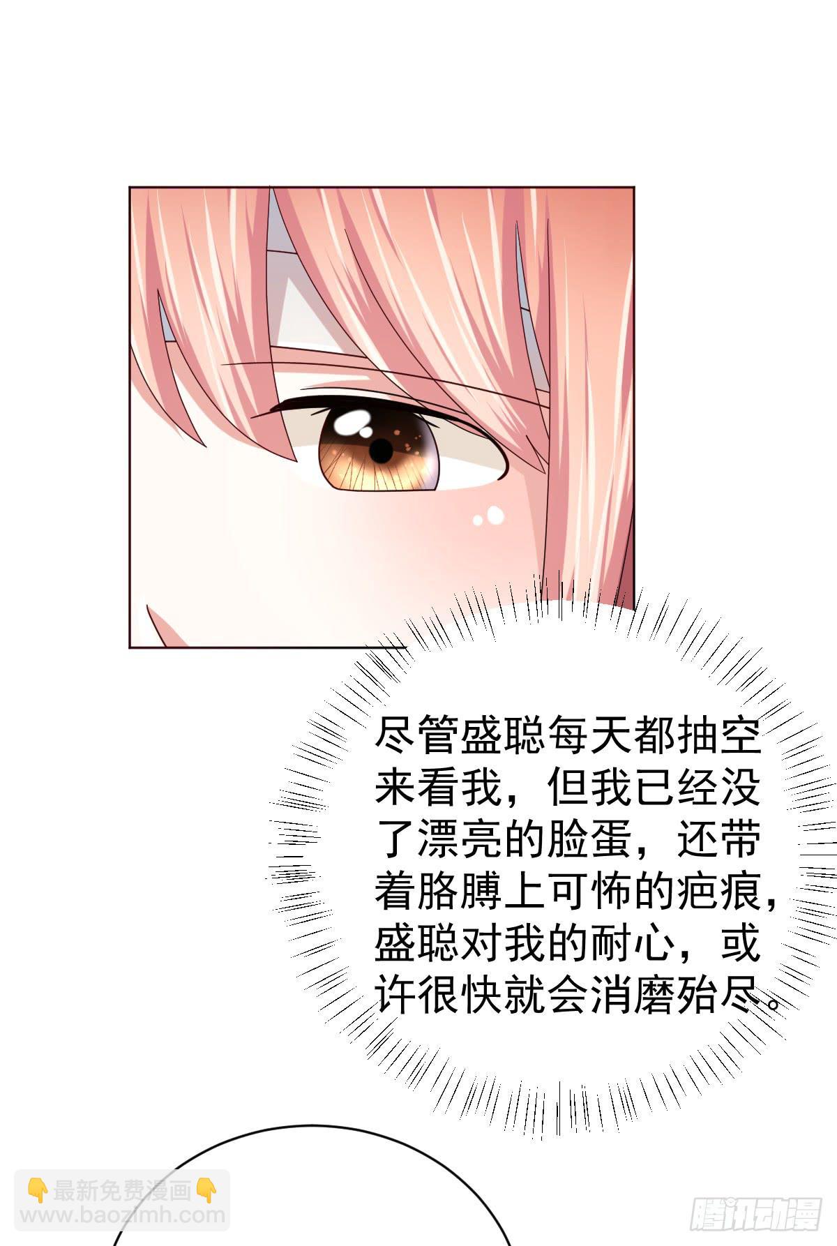 第三十八话39