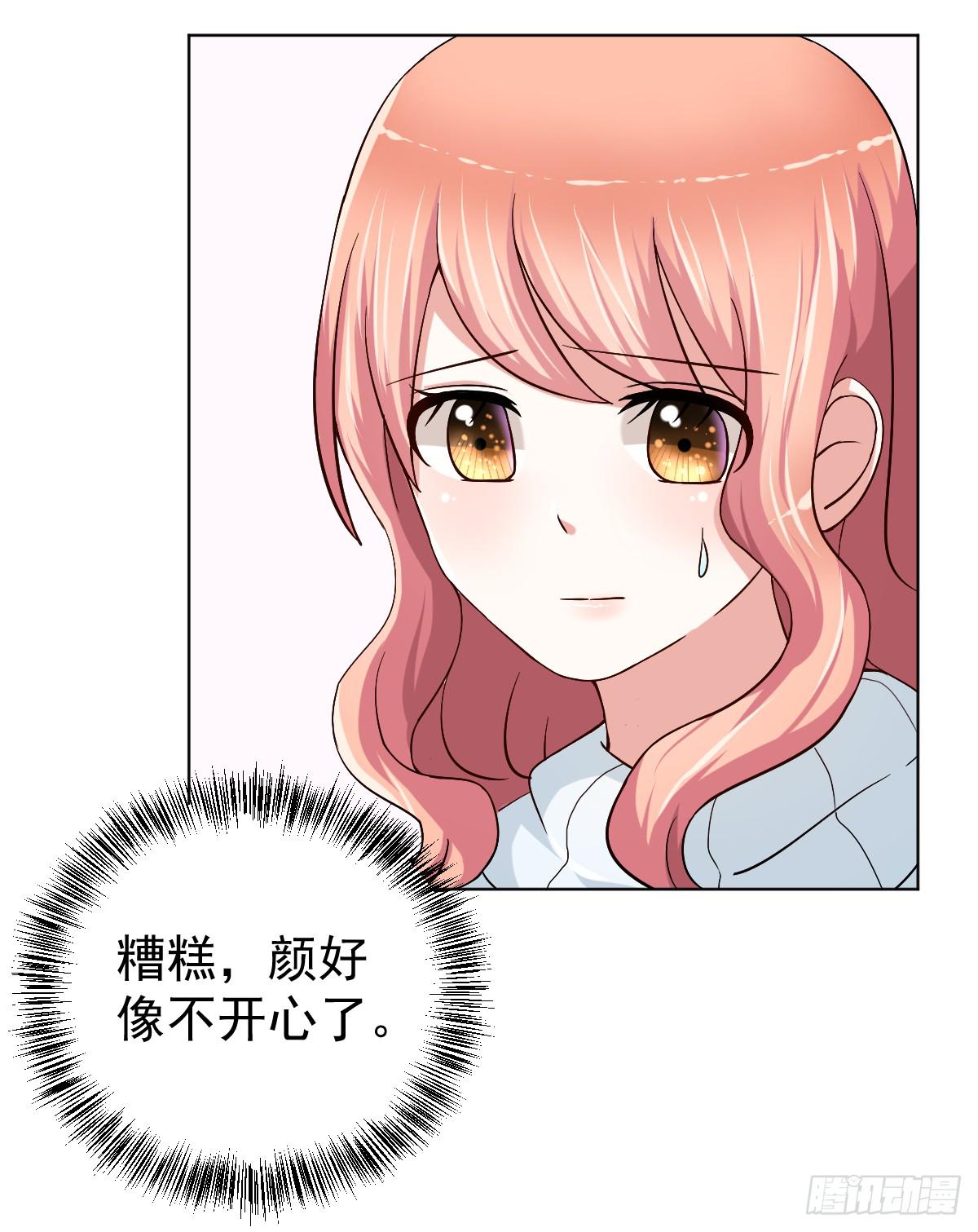 第二十八话49