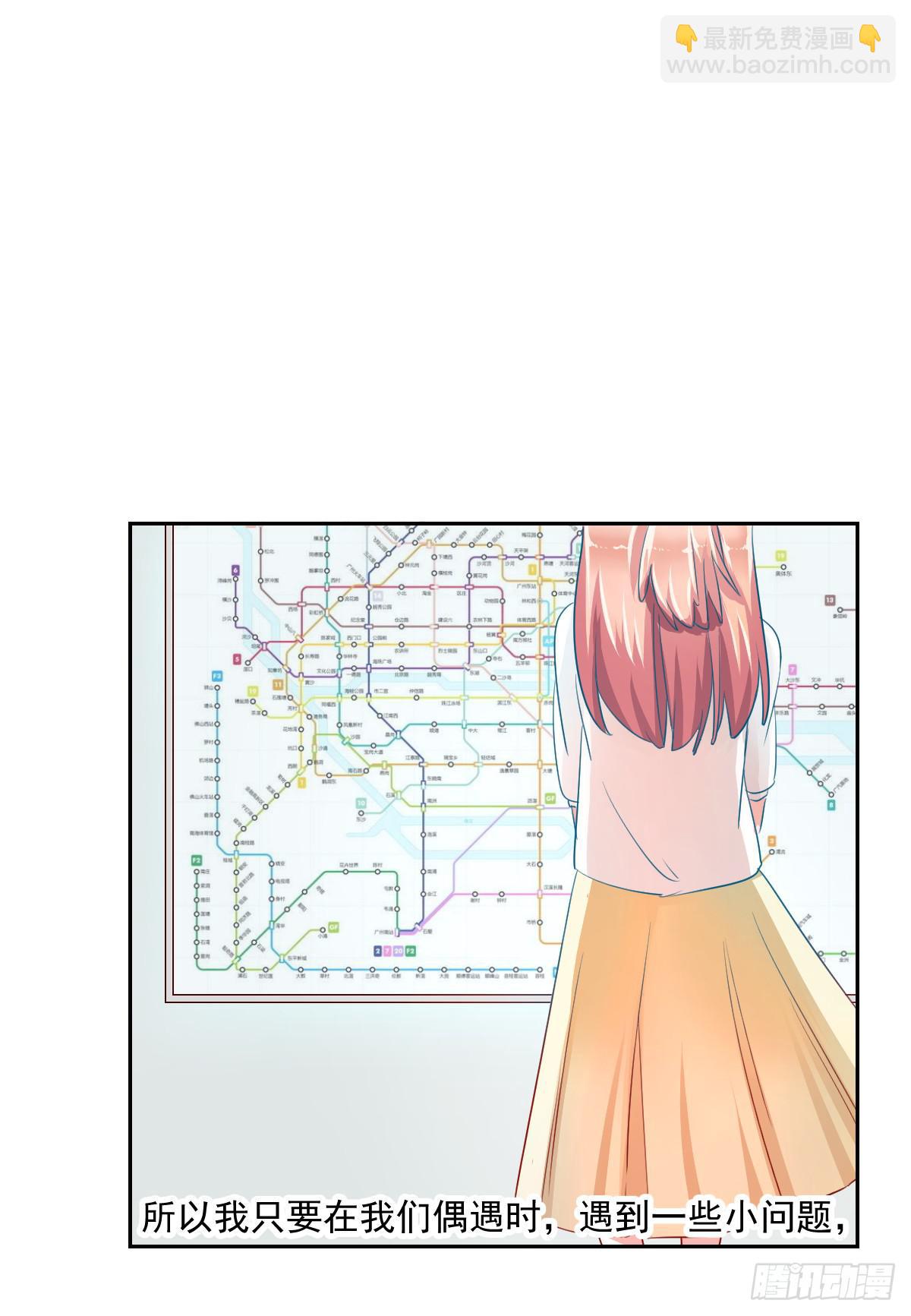 第五话50