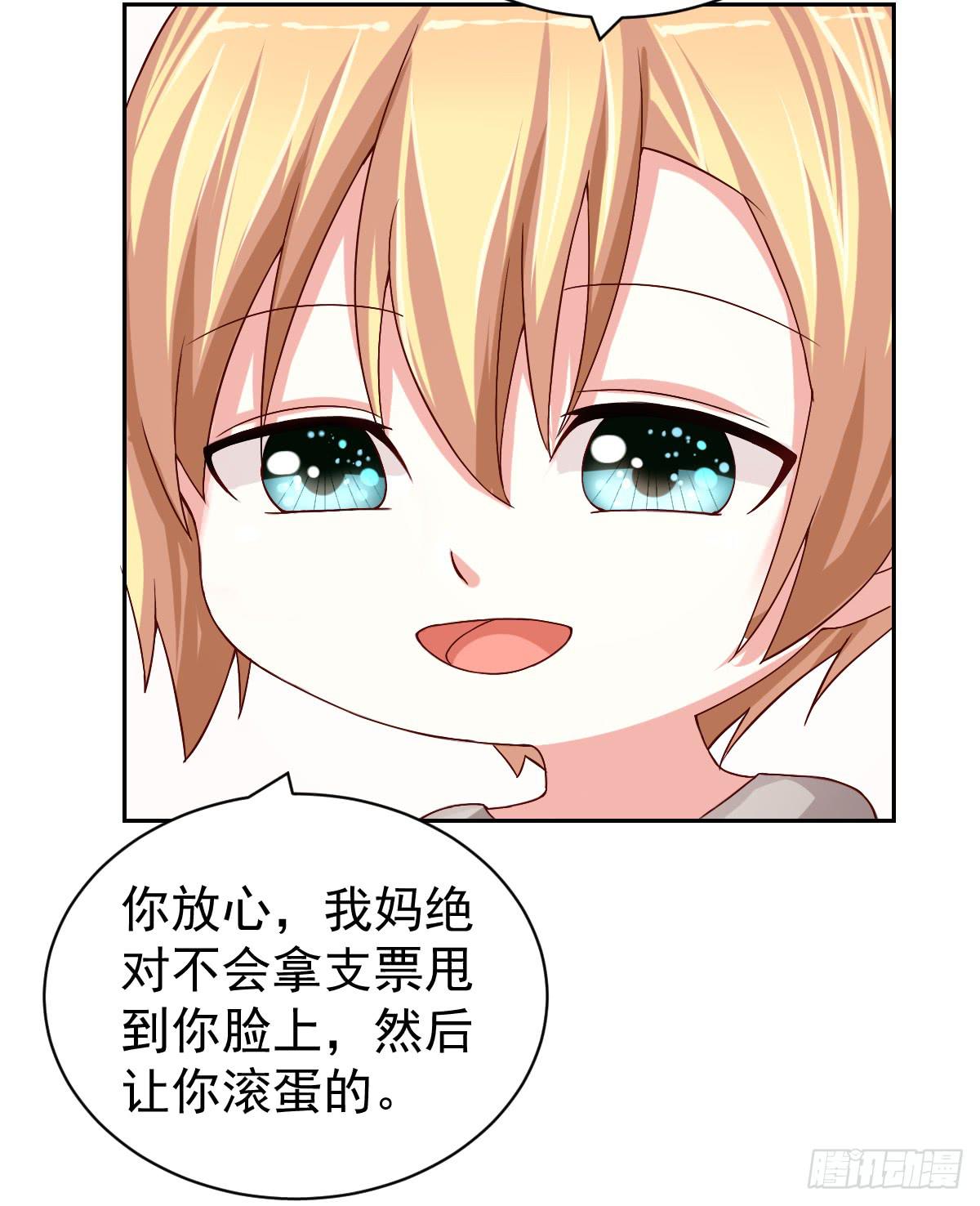 第二十五话13