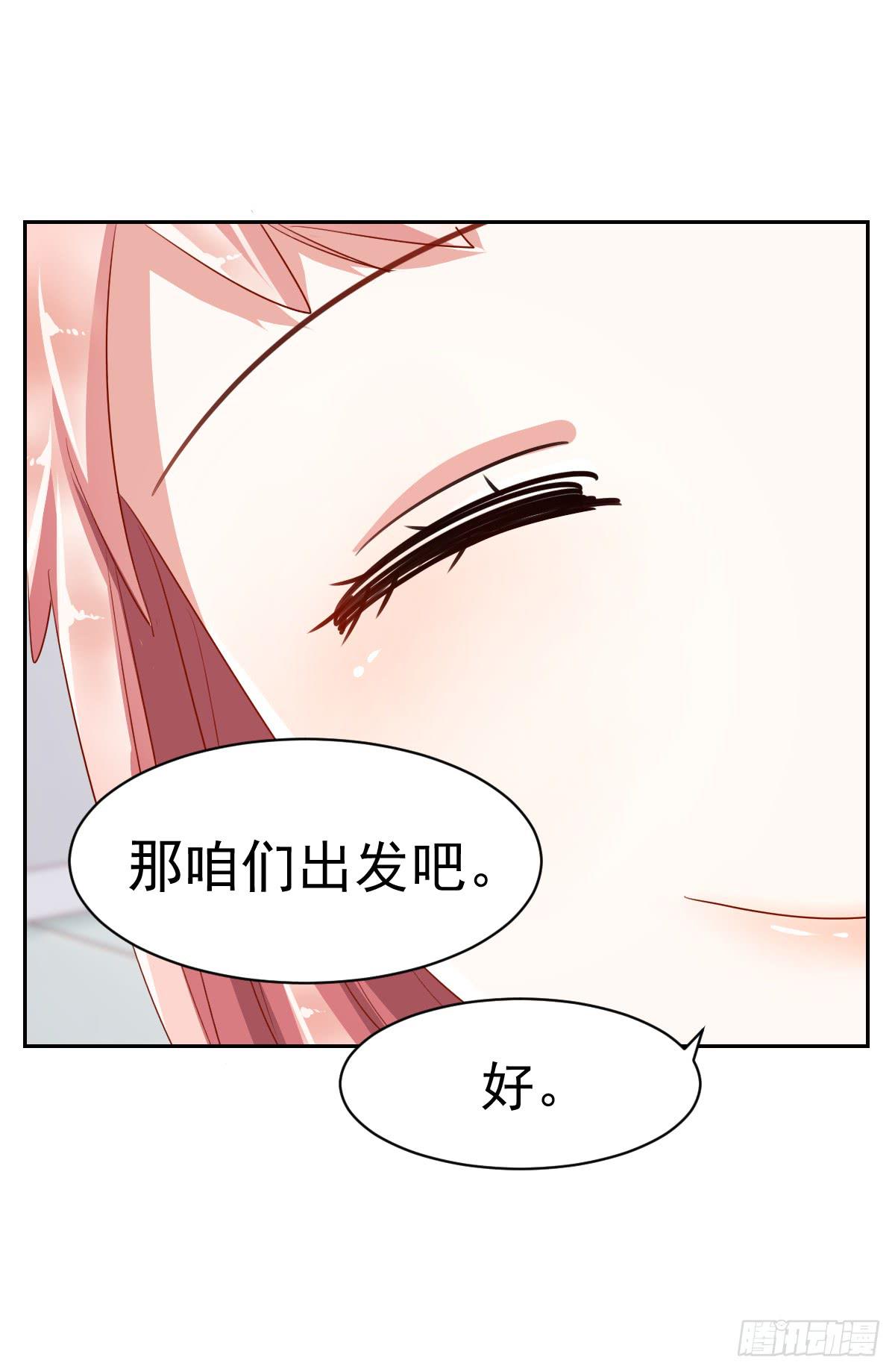 第六话8