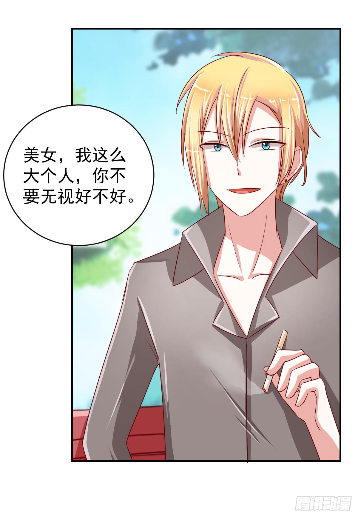 第十二话43