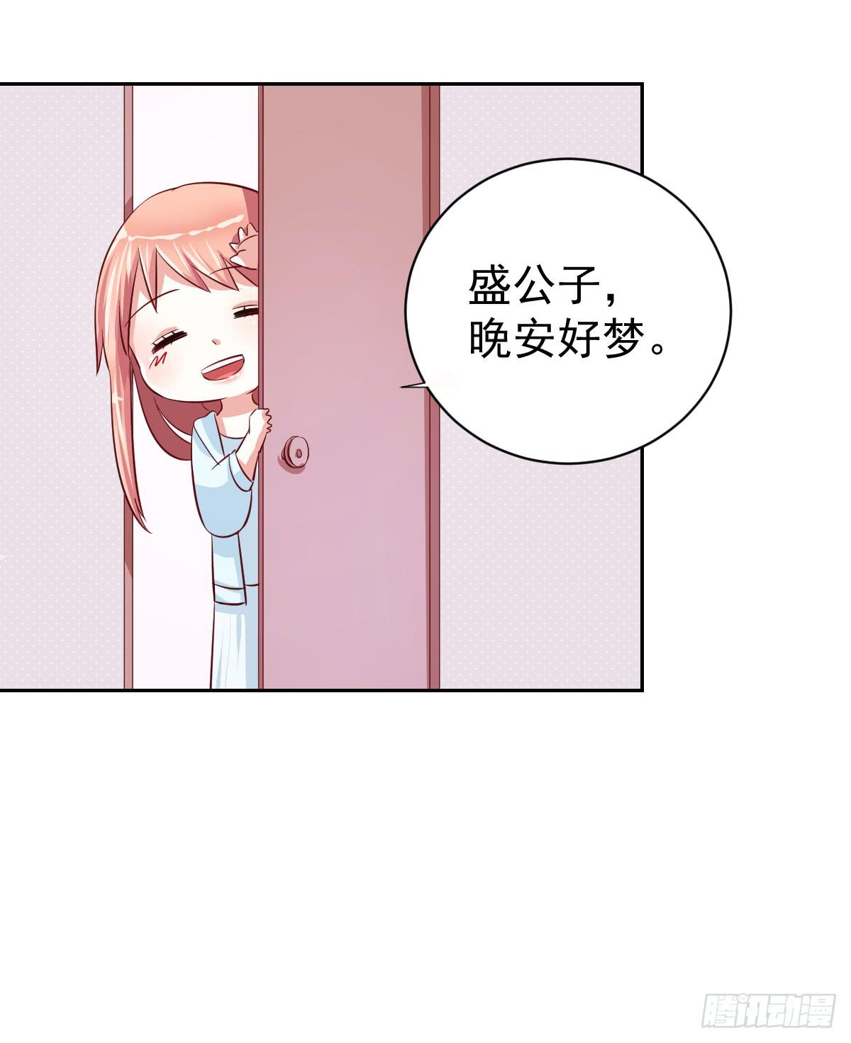 第十四话41