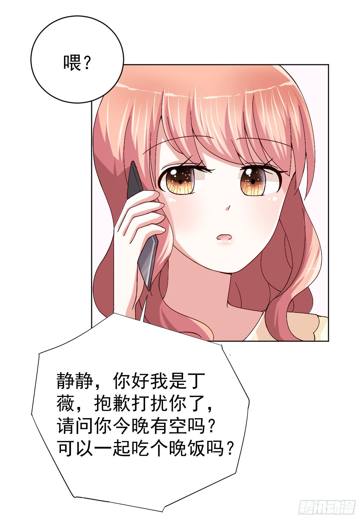 第三十一话52
