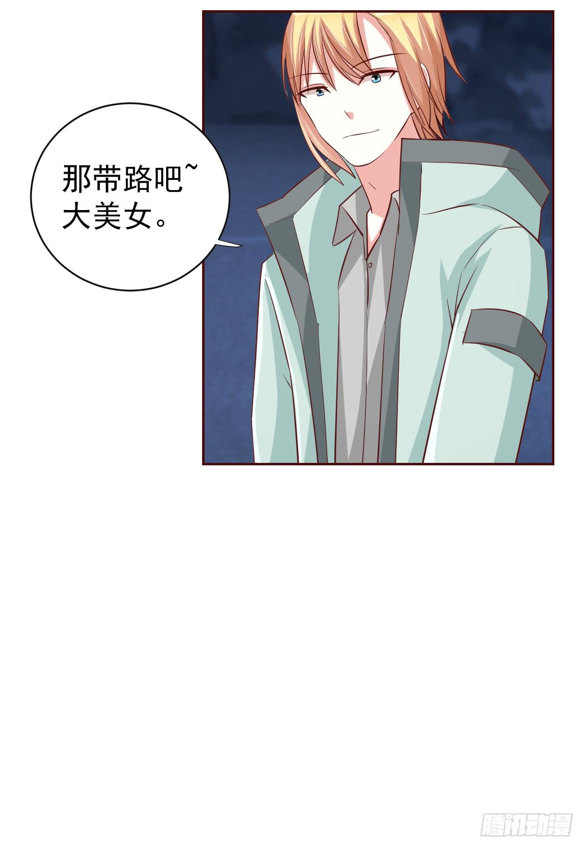 第十七话32