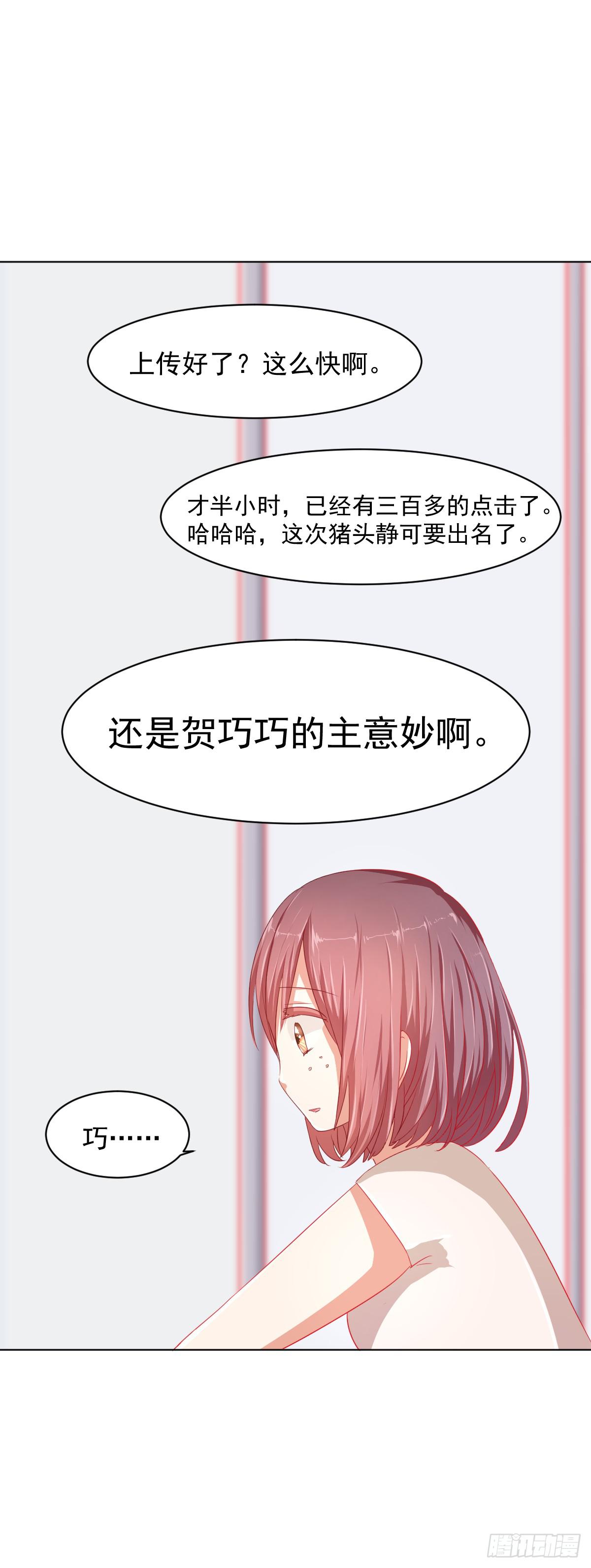 第二话28