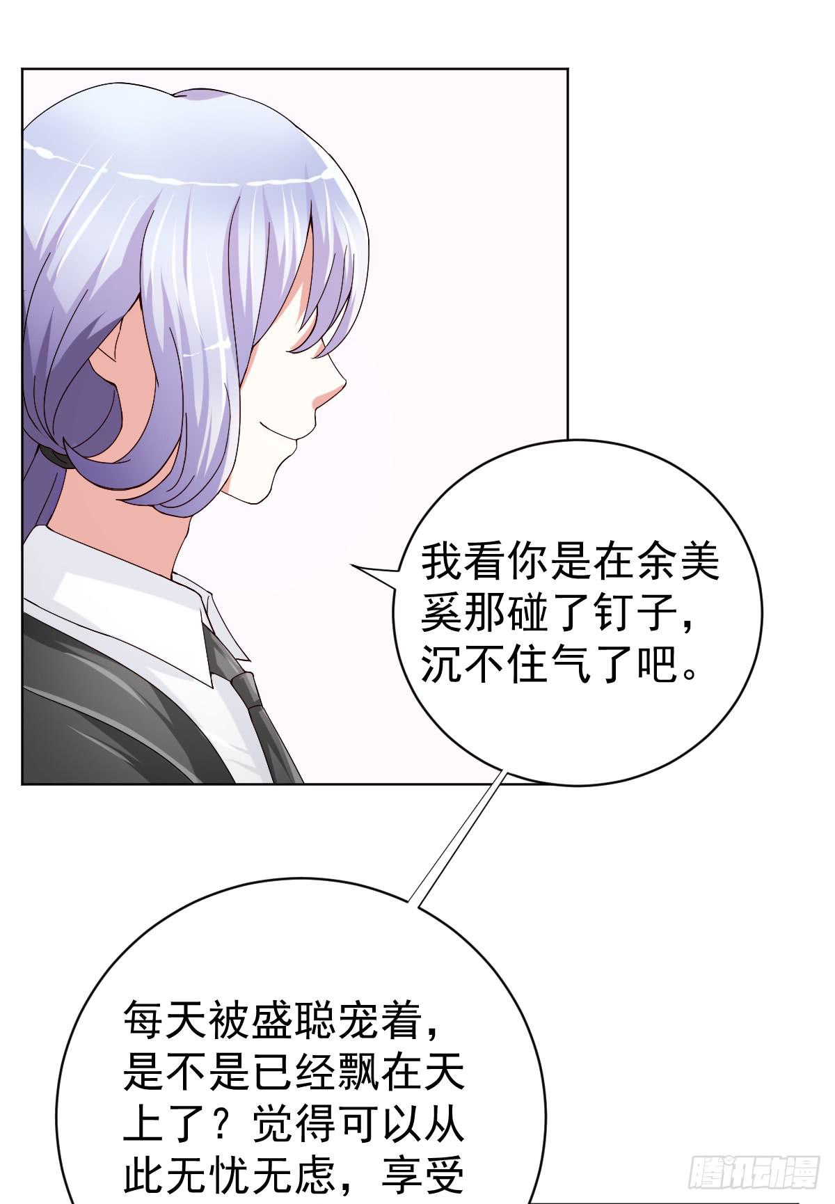 第三十一话38