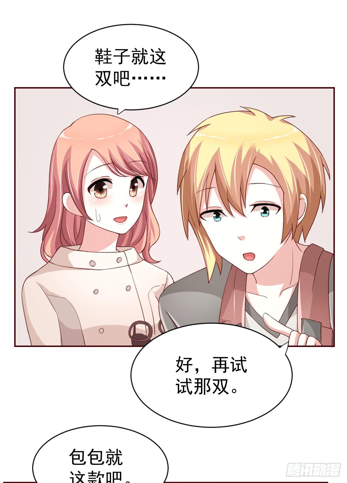 第二十一话30