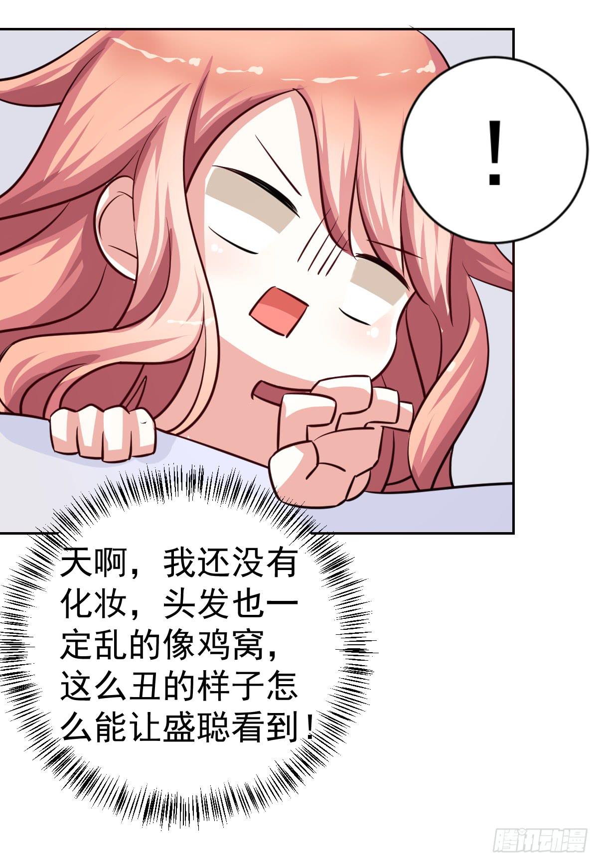 第十九话47