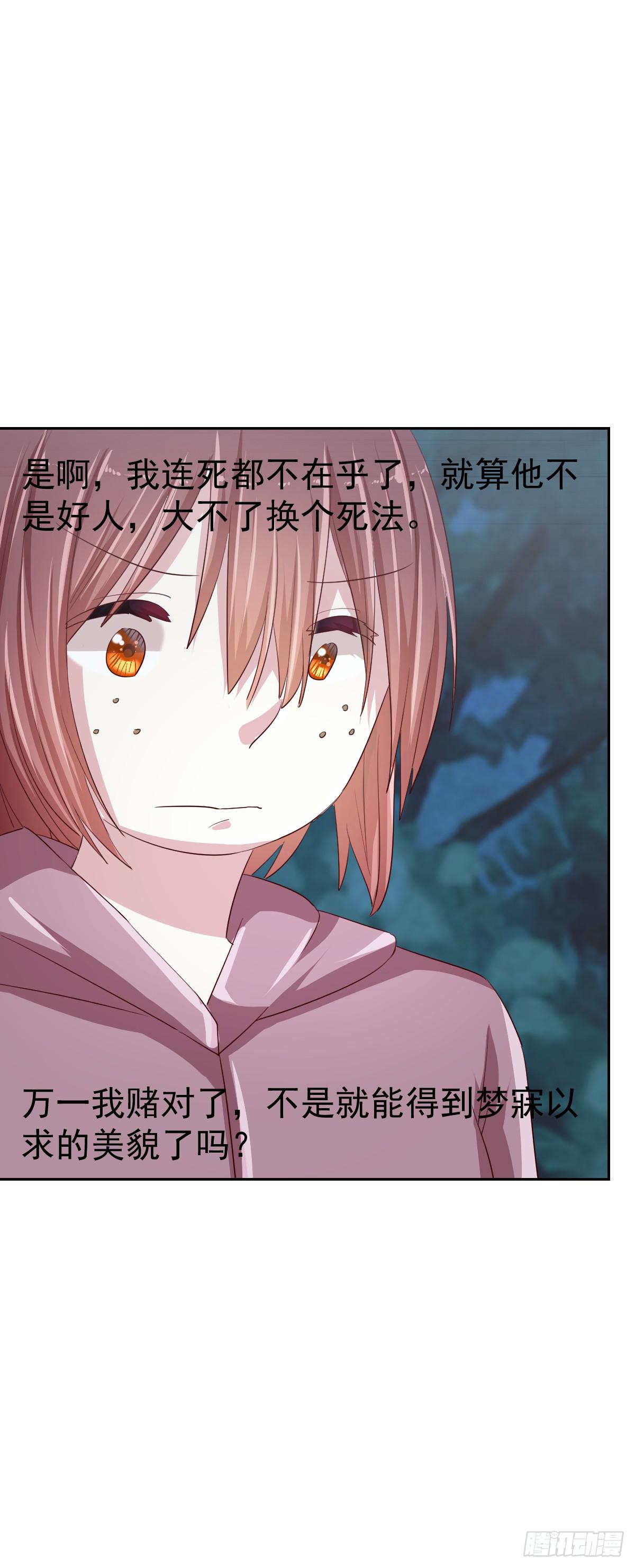 第四话32