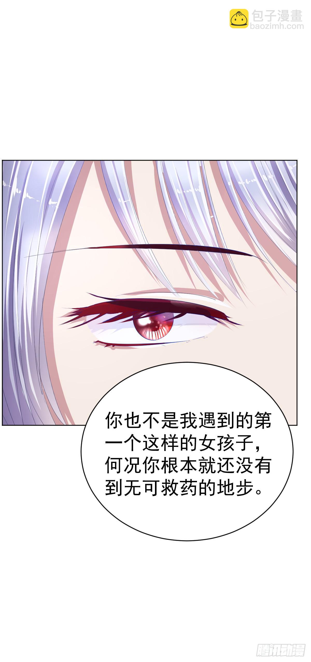 第四话18
