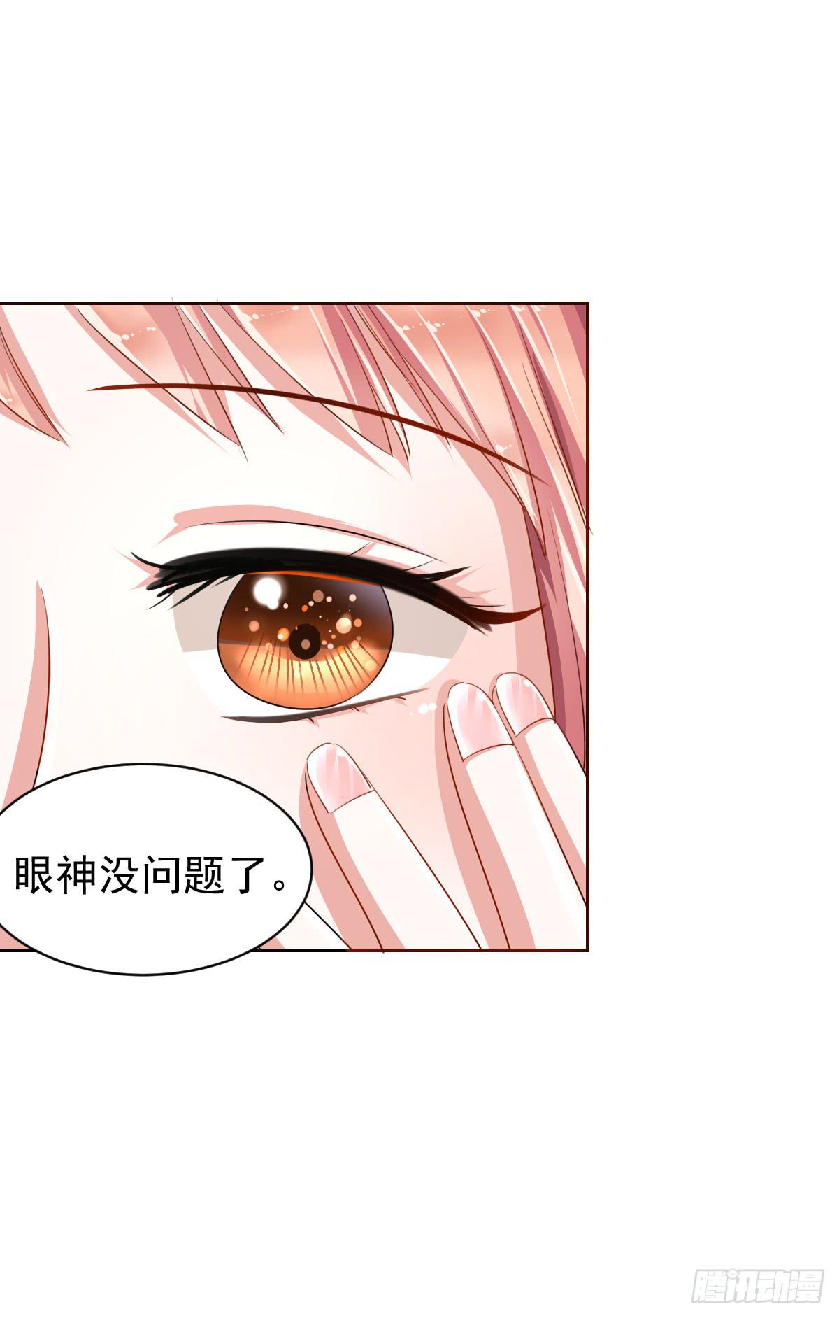 第六话21
