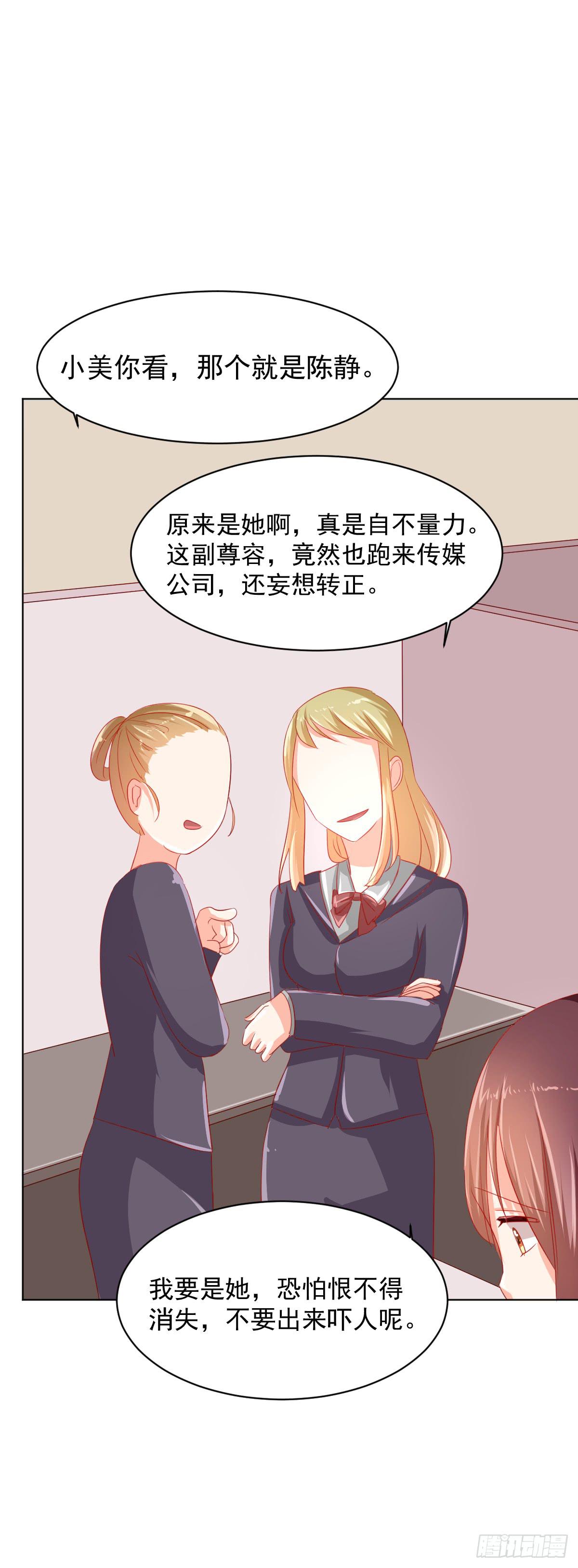 第三话8