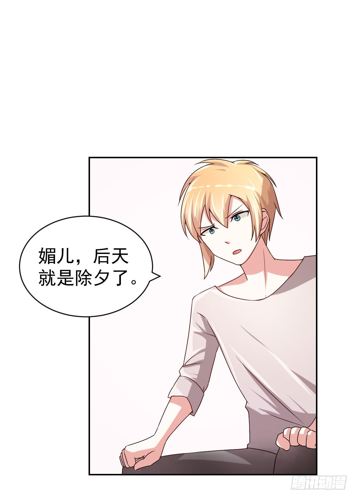 第二十四话38