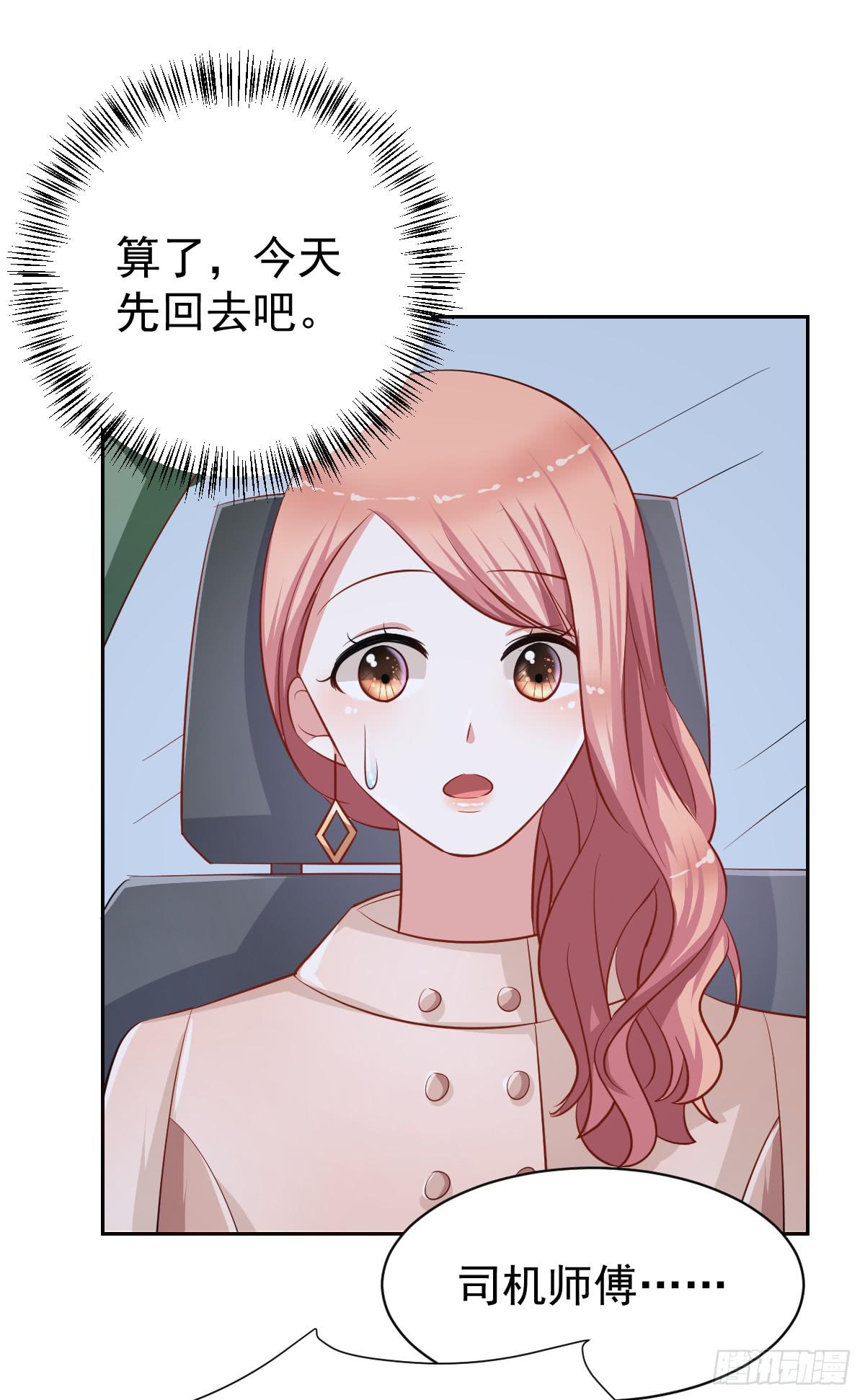 第十八话36