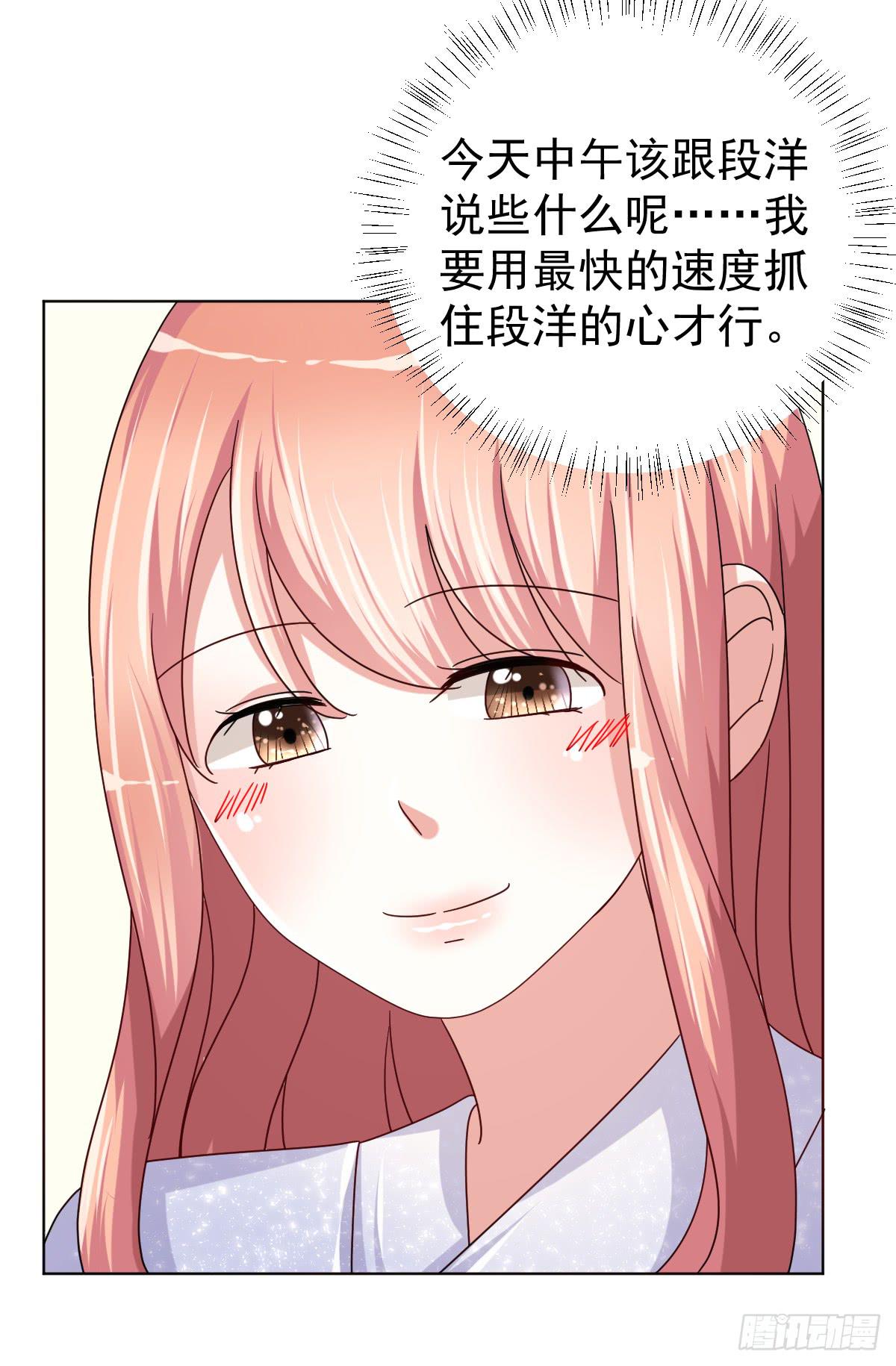第三十八话16