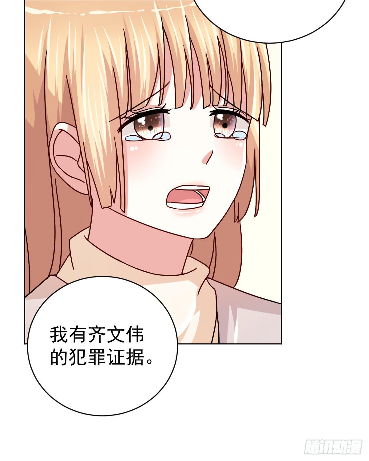 第三十三话16