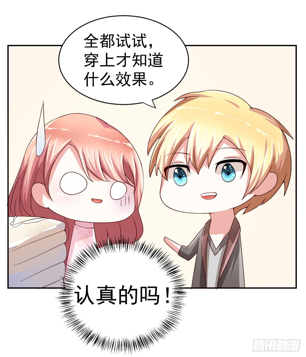 第二十一话19
